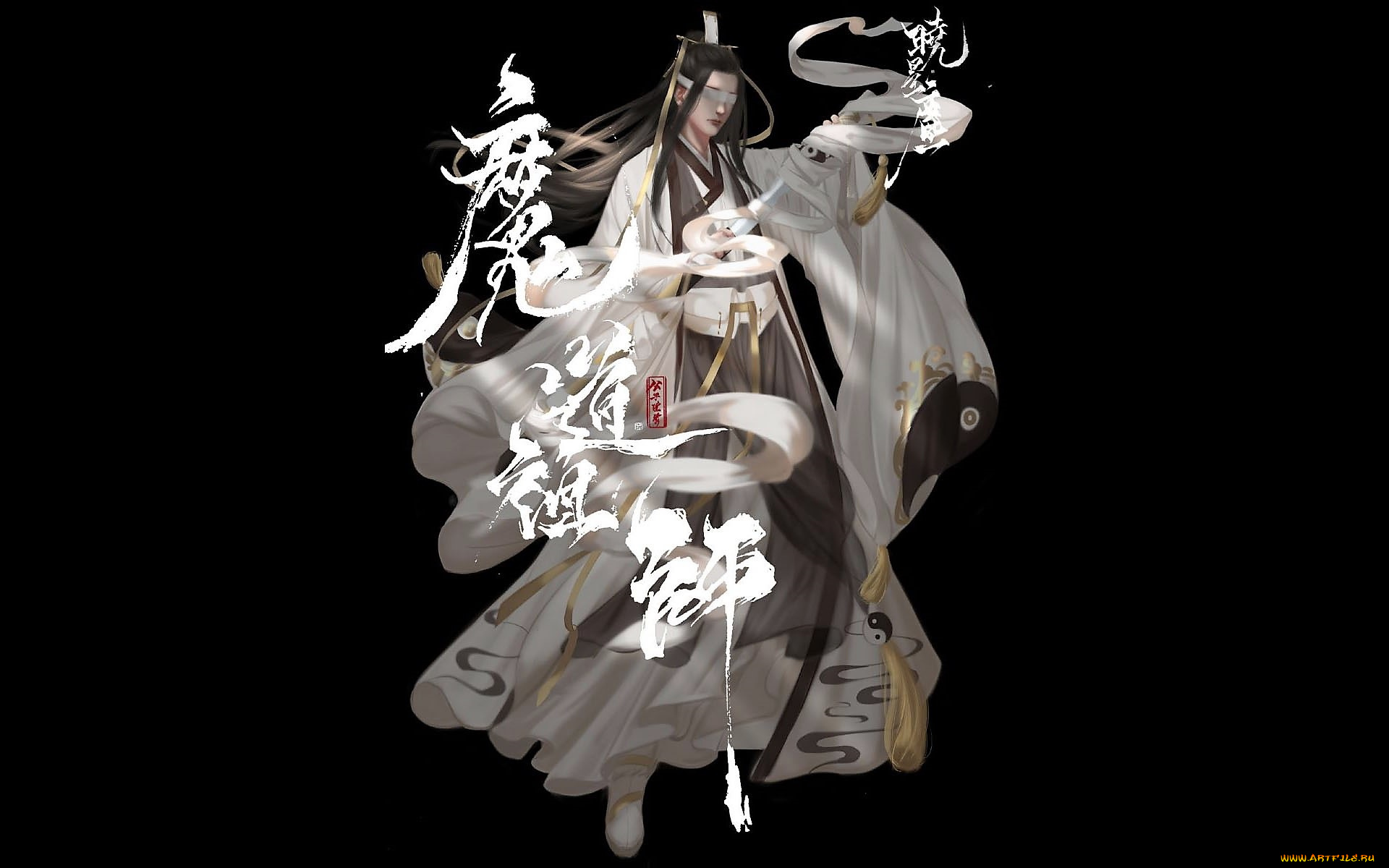 видео, игры, the, untamed, сяо, синчень, даоджан, повязка, меч