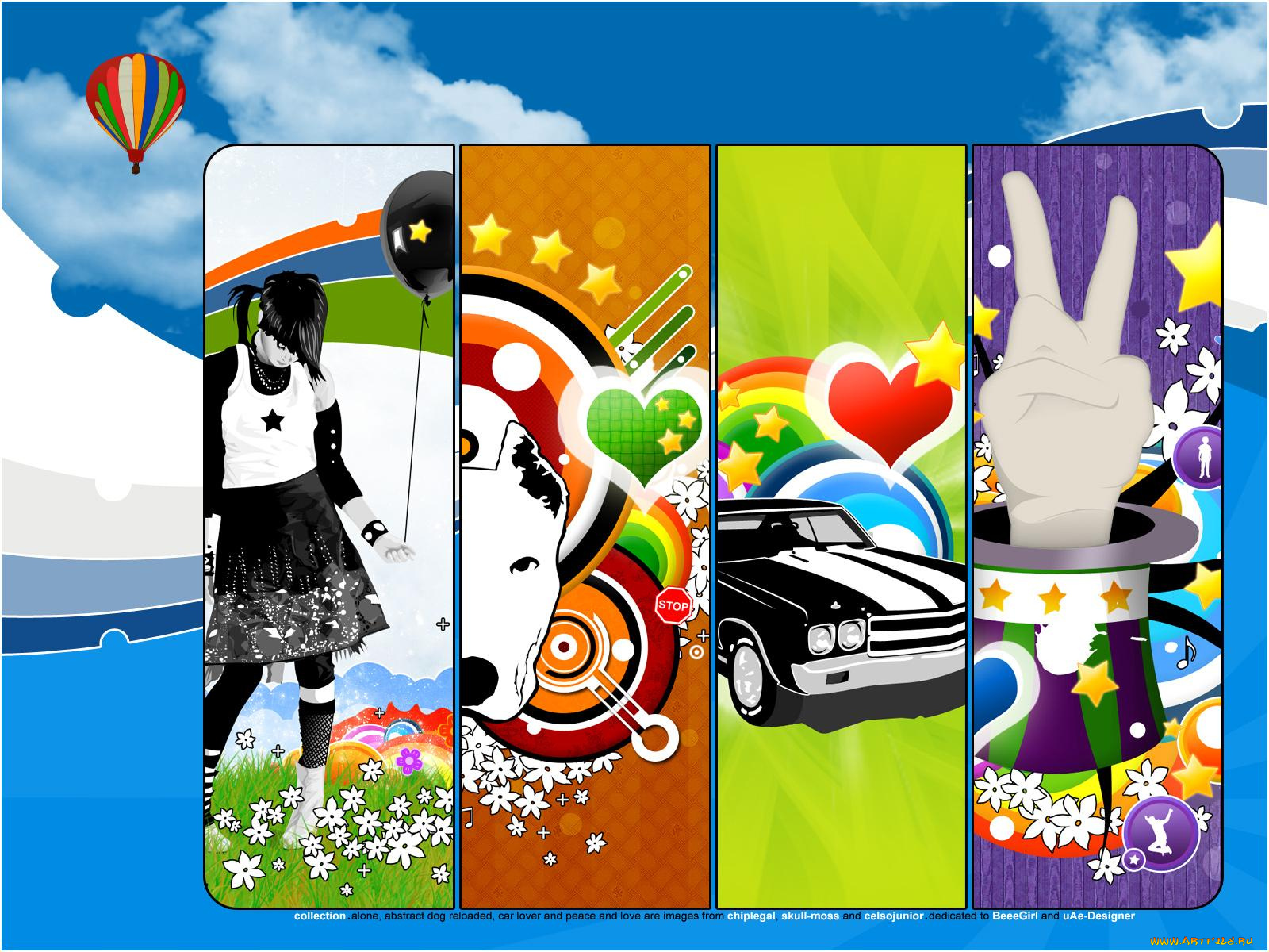 векторная, графика