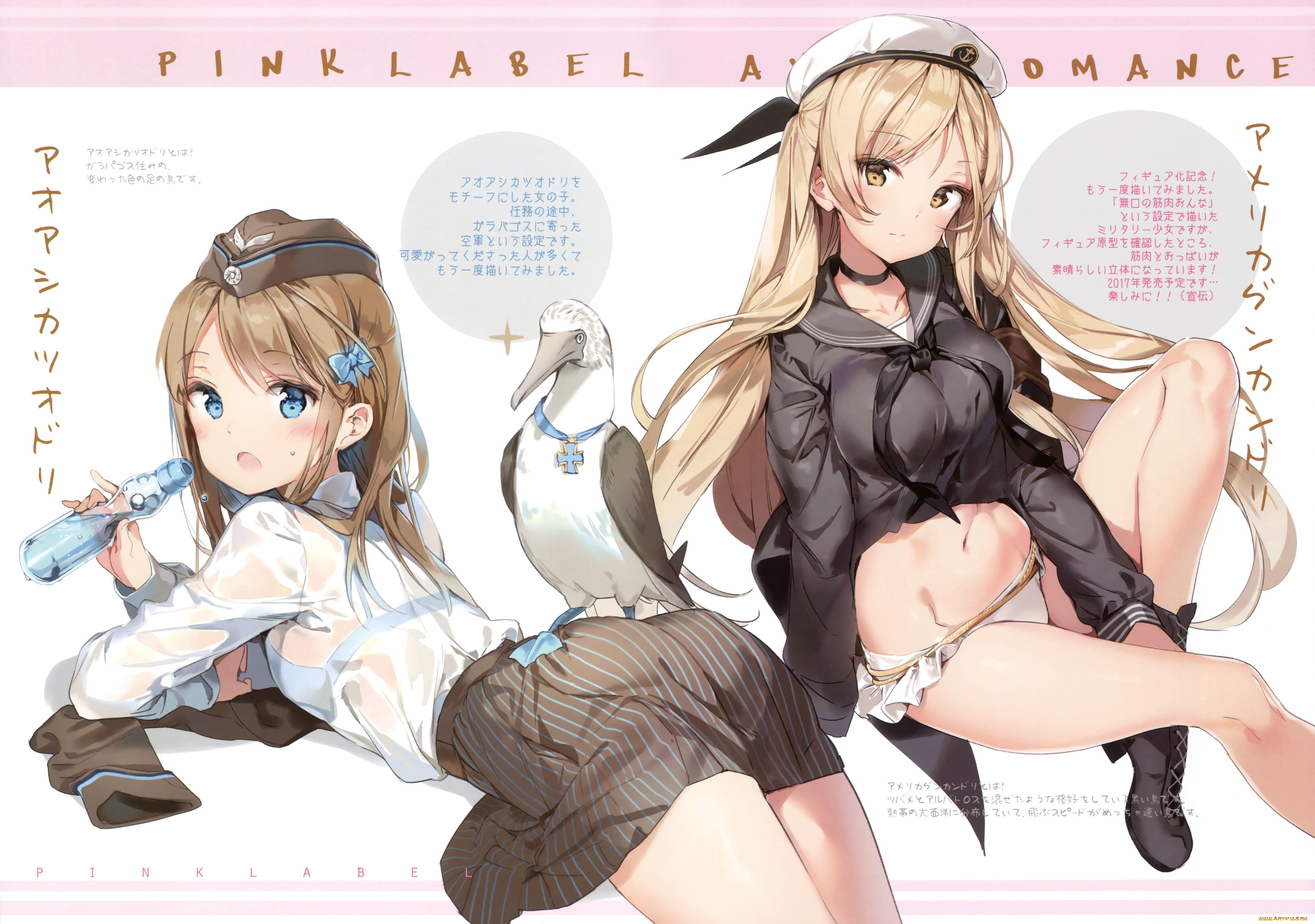 аниме, животные, , существа, anmi