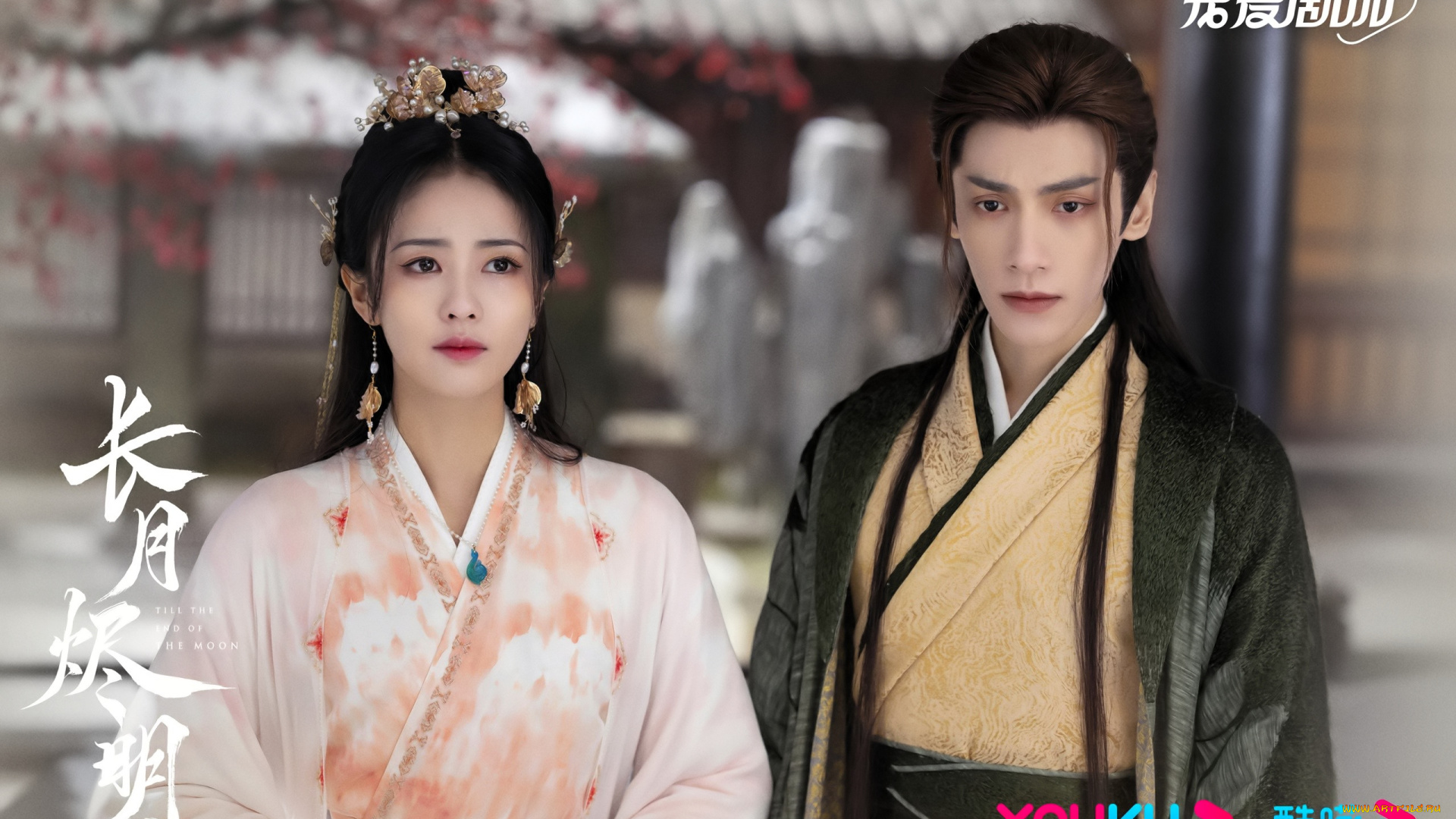 кино, фильмы, till, the, end, of, the, moon, пара, наряды