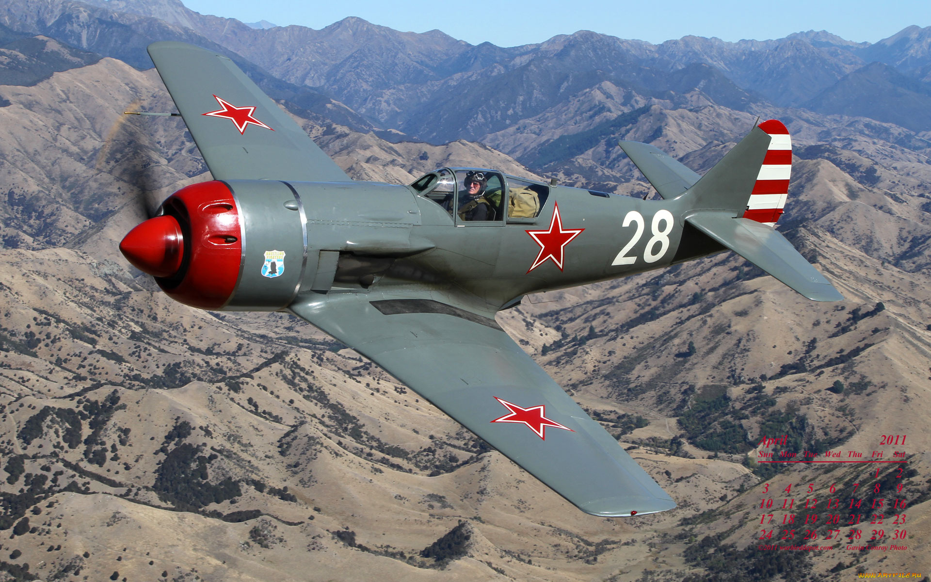 календари, авиация