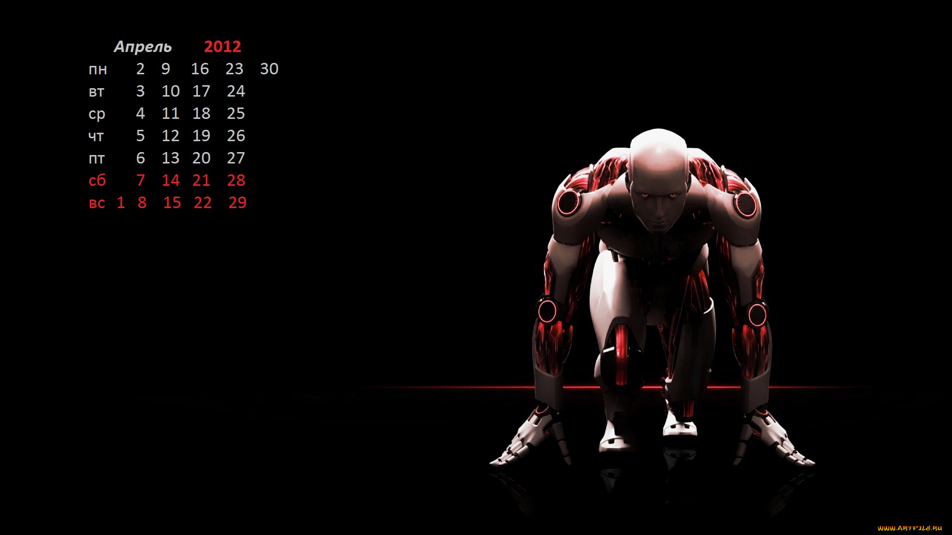 календари, 3д, графика, робот