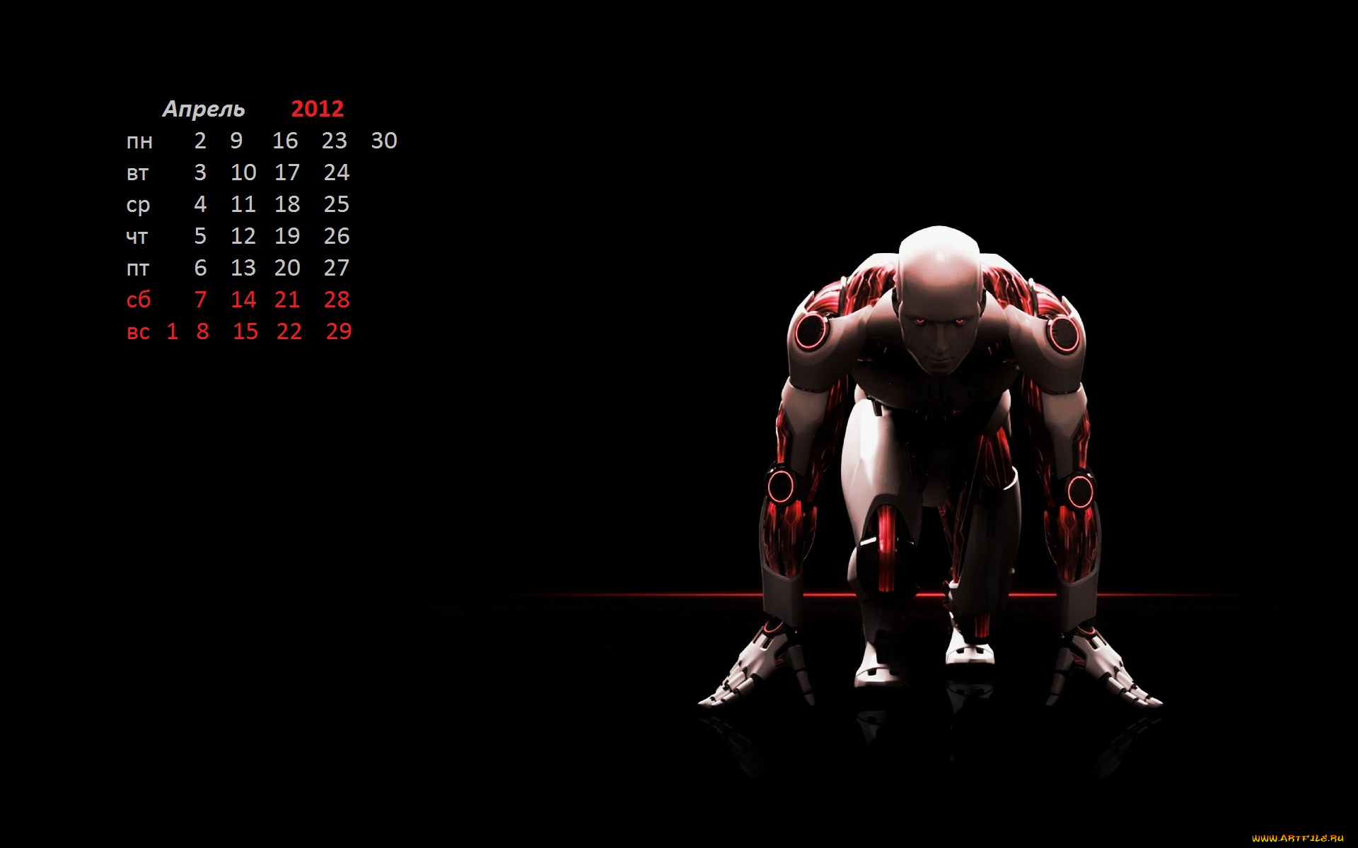 календари, 3д, графика, робот
