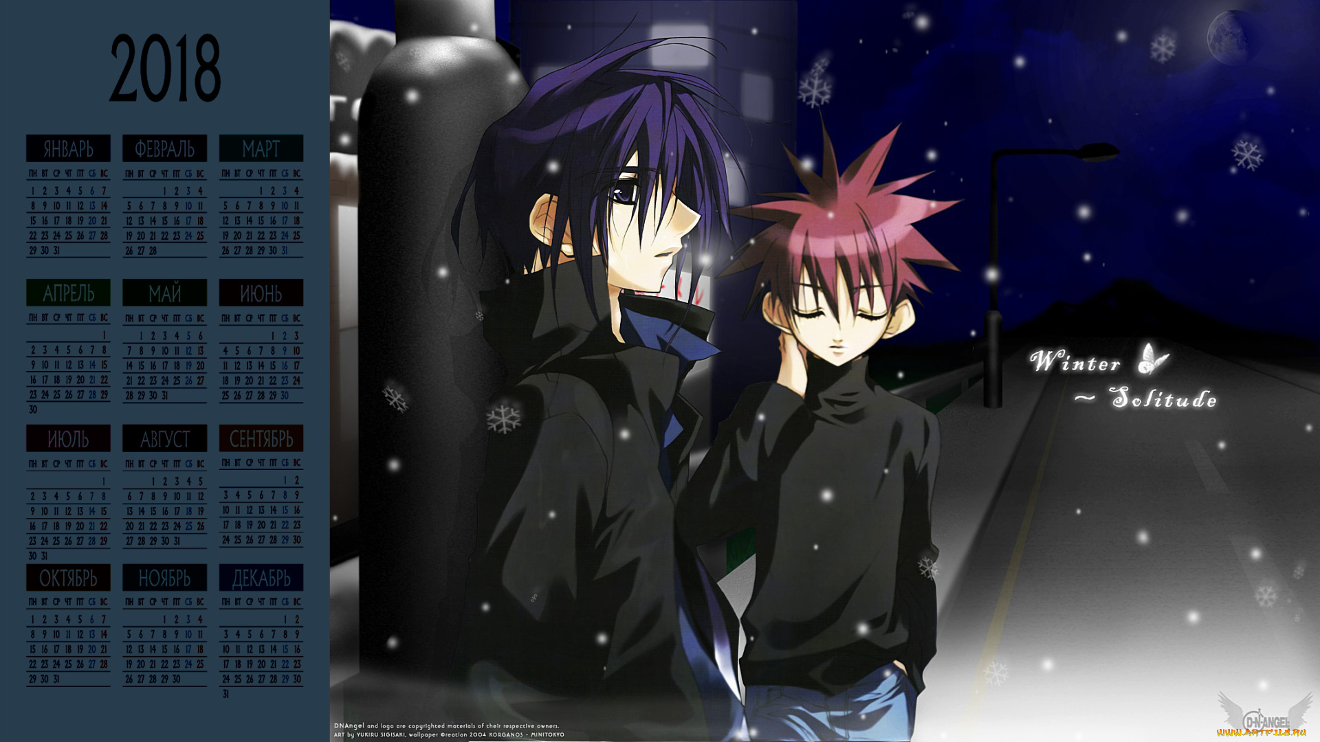 календари, аниме, юноша, двое