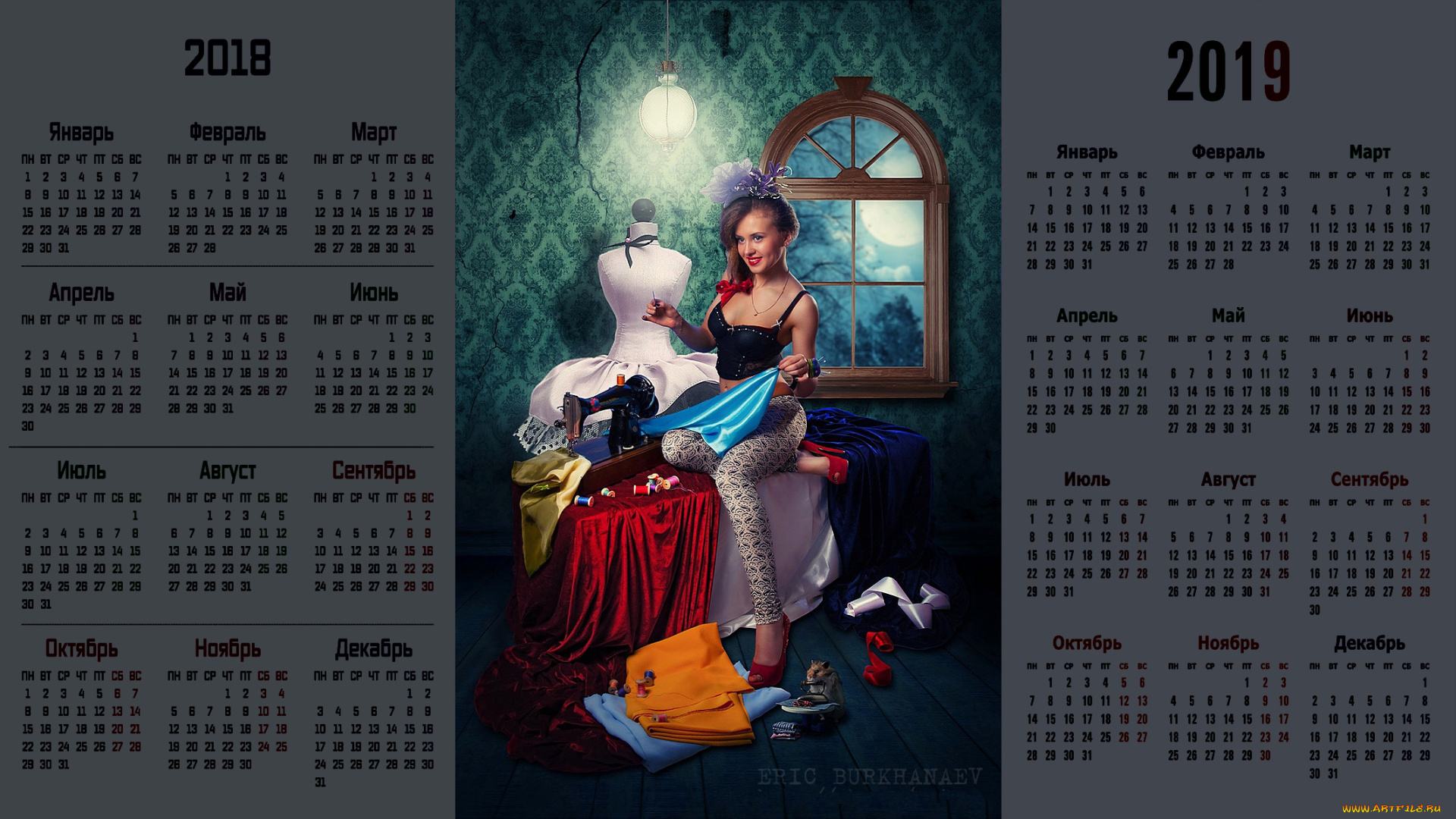 календари, компьютерный, дизайн, окно, ткань, взгляд, девушка