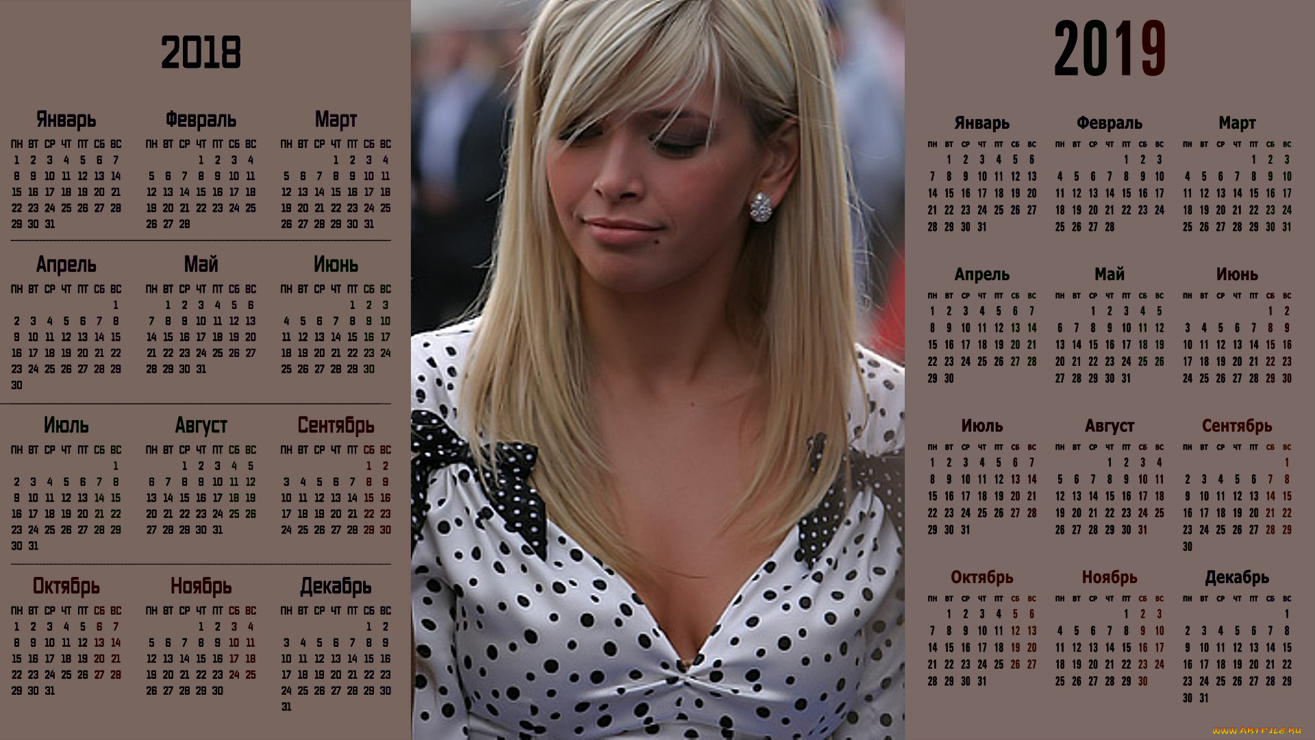 календари, знаменитости, певица, вера, брежнева, женщина