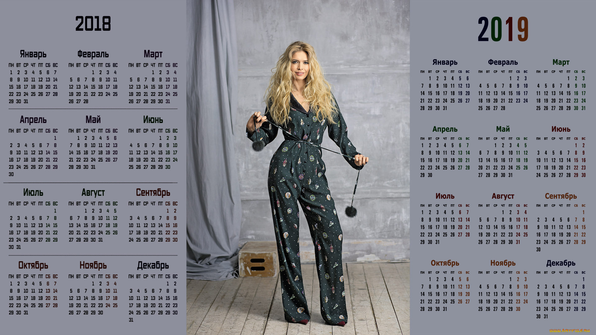 календари, знаменитости, вера, брежнева, певица, девушка, взгляд