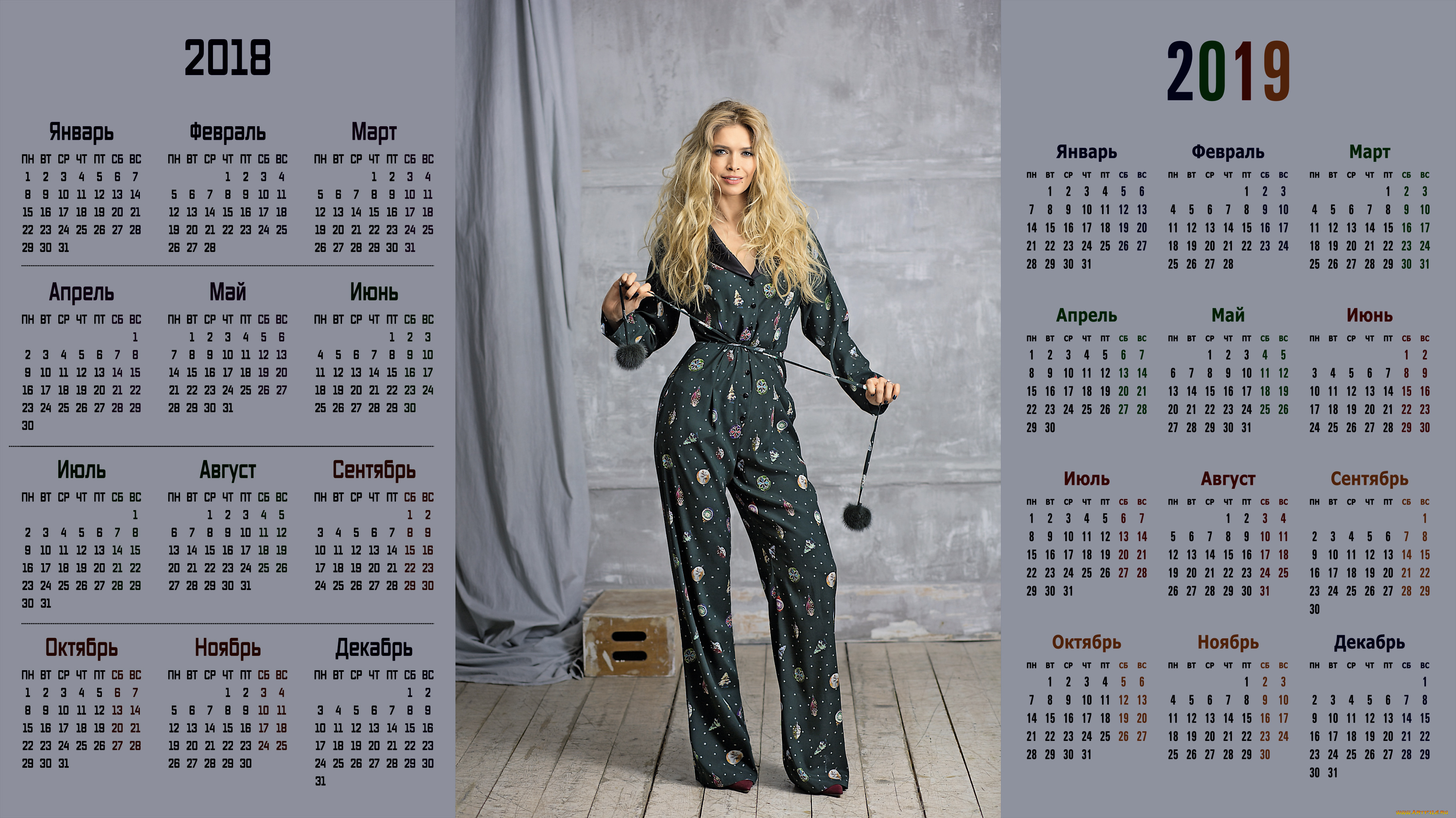 календари, знаменитости, вера, брежнева, певица, девушка, взгляд