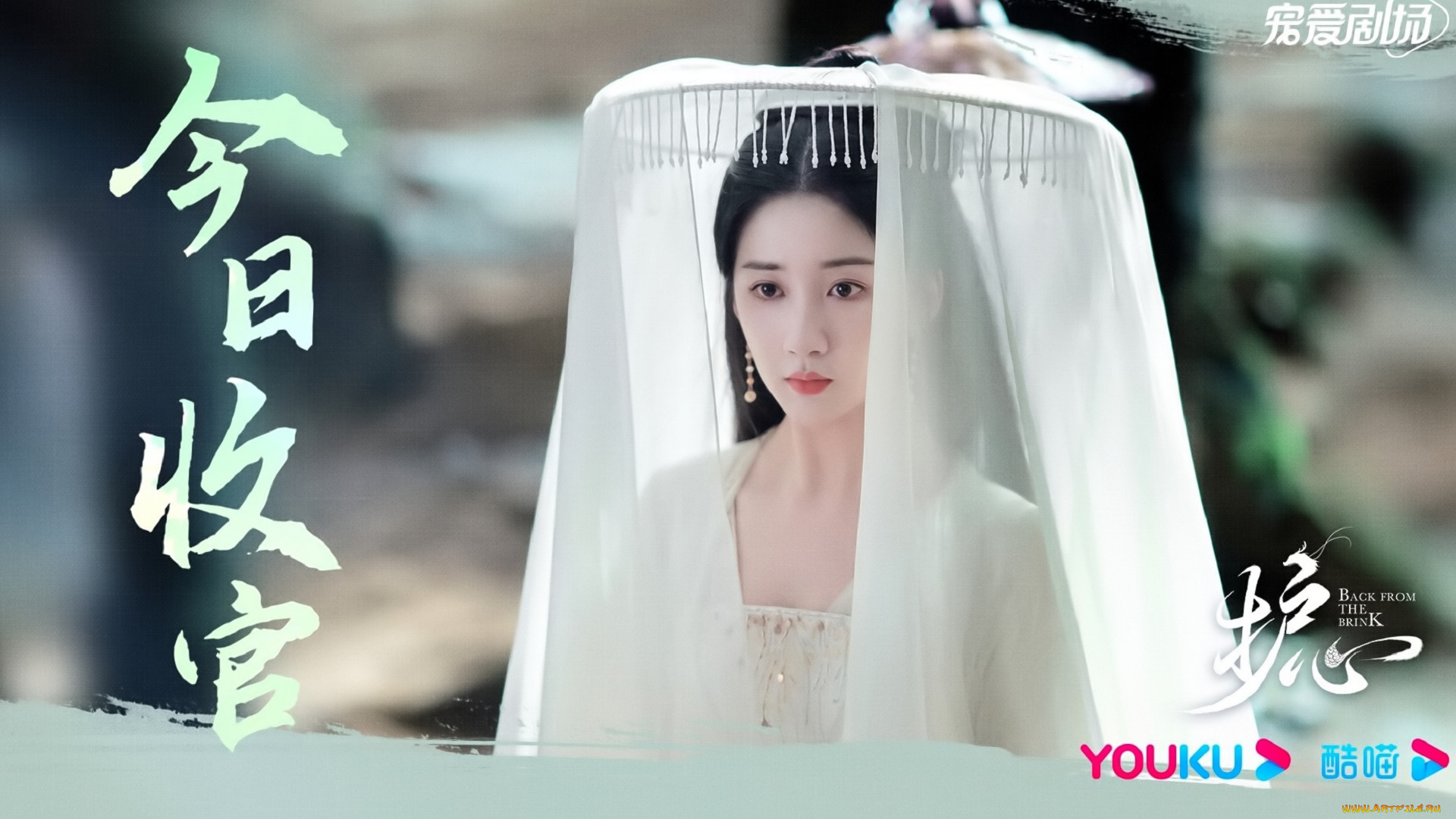 кино, фильмы, back, from, the, brink, девушка, наряд