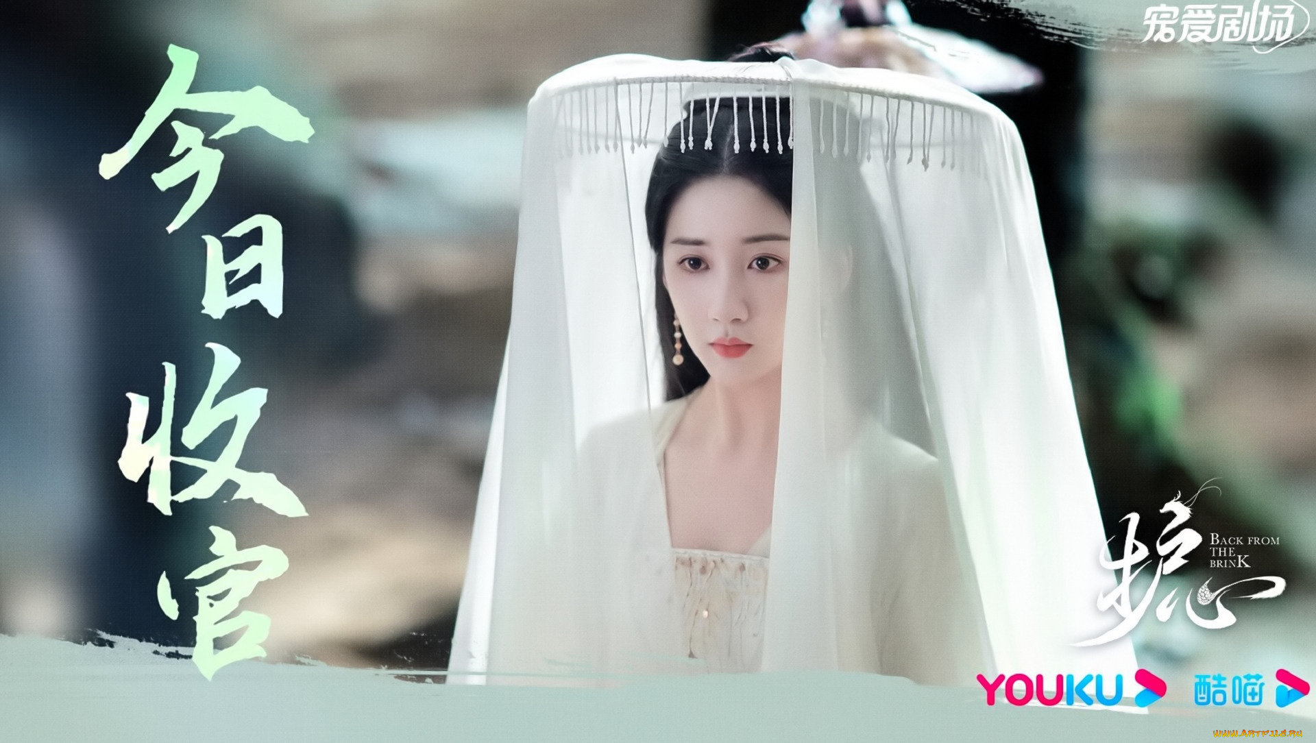 кино, фильмы, back, from, the, brink, девушка, наряд