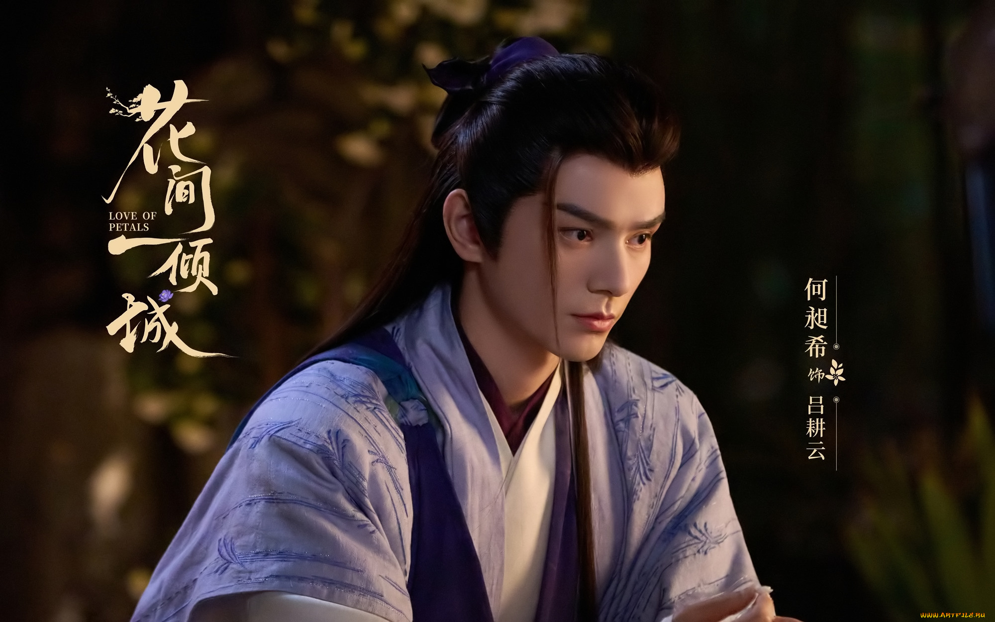 love, of, petals, кино, фильмы, парень