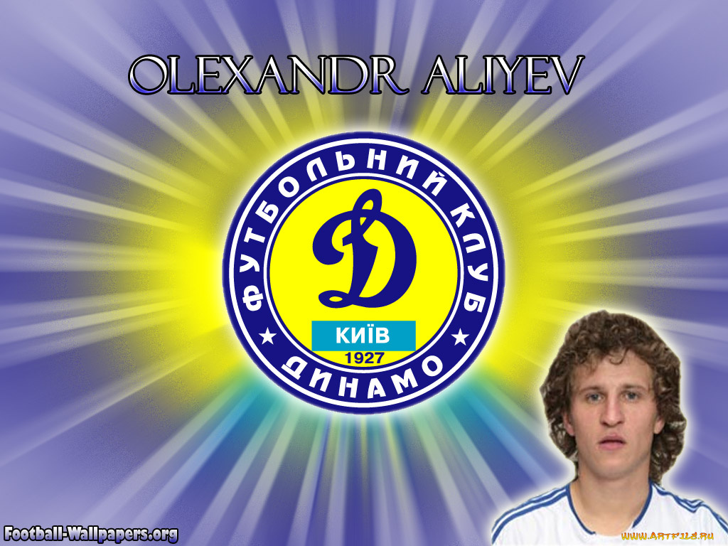 спорт, футбол