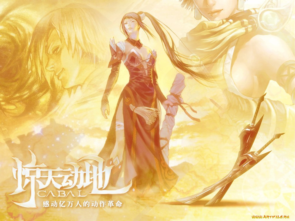 видео, игры, cabal