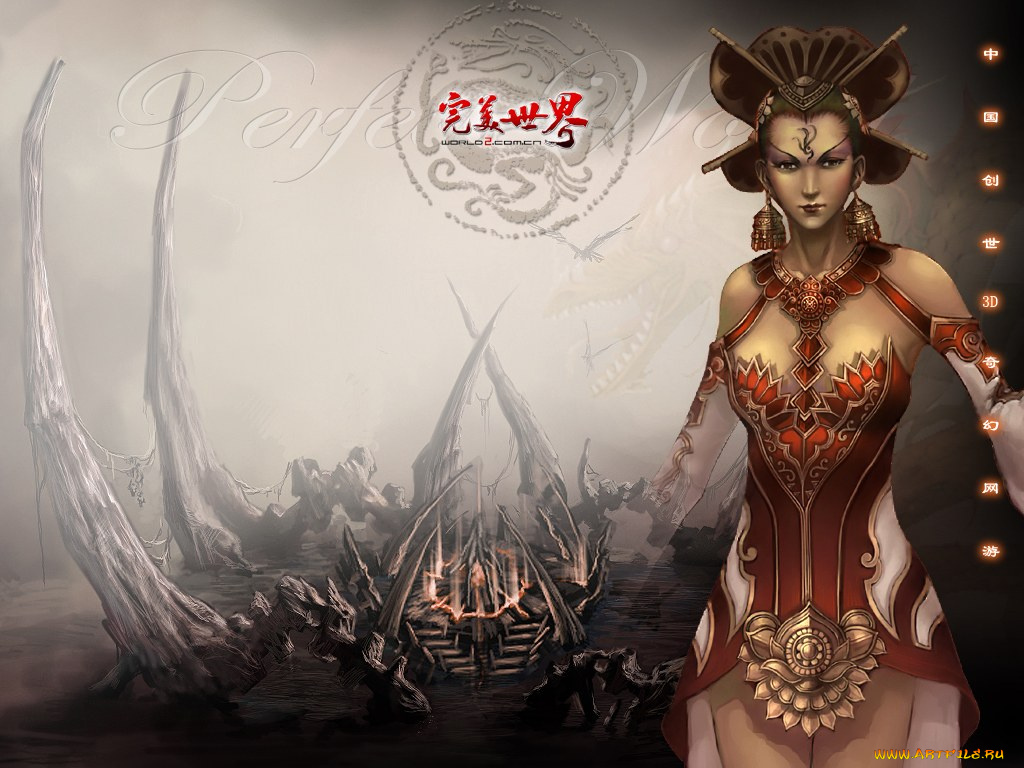 видео, игры, perfect, world