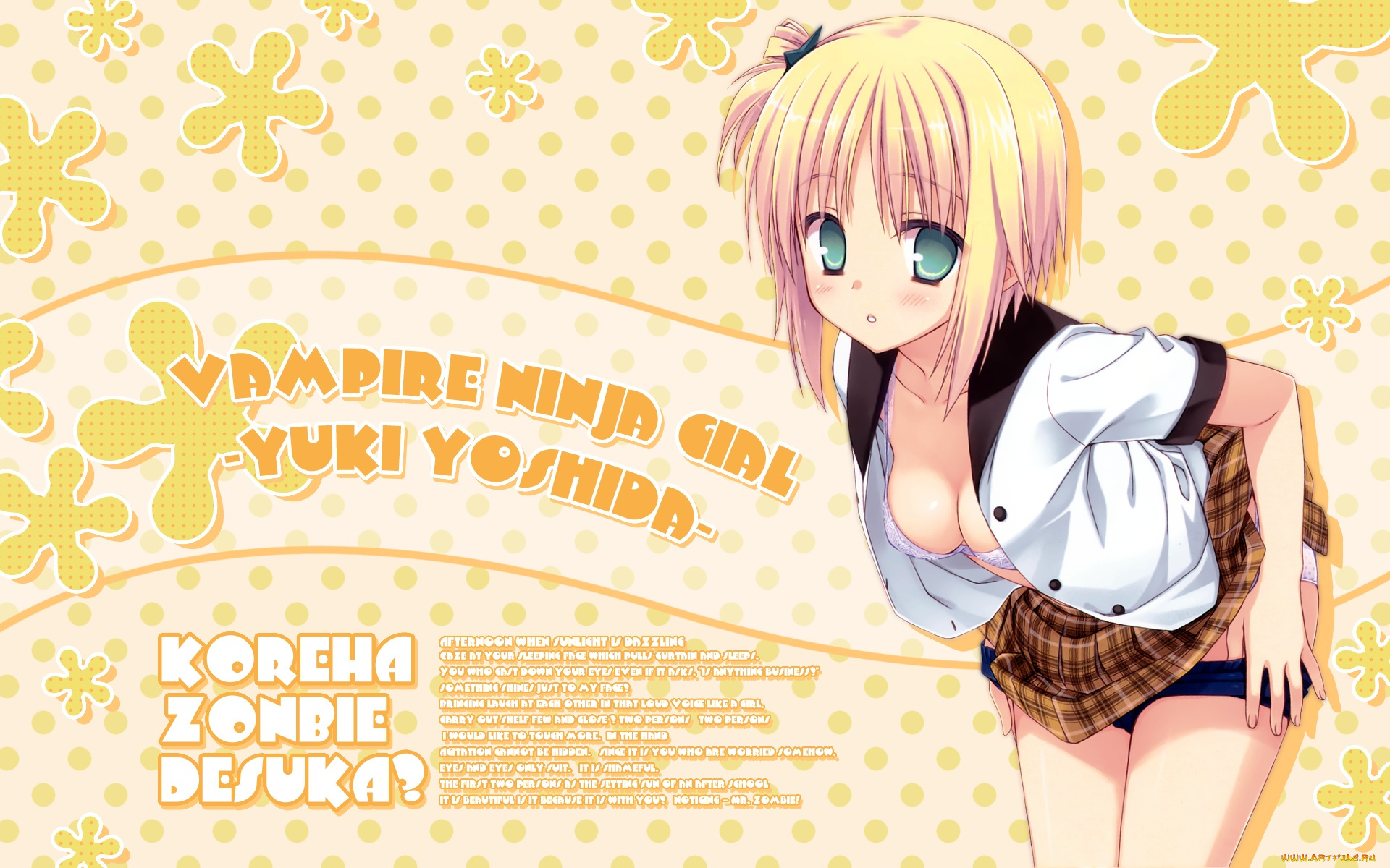 аниме, kore, wa, zombie, desu, ka