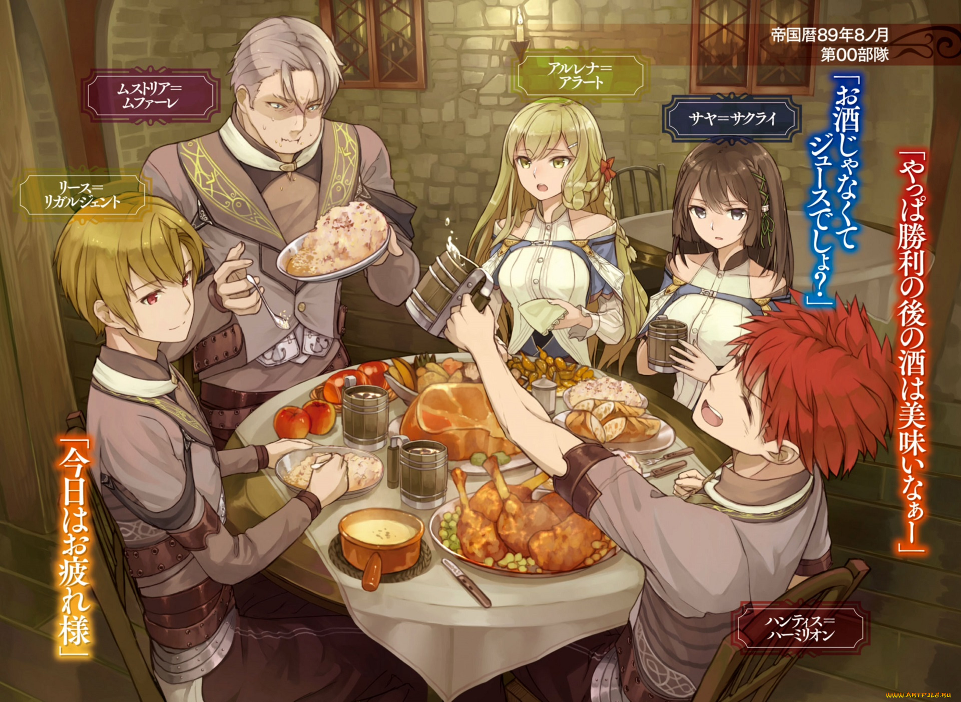 аниме, irregular`s, rebellion, irregular's, rebellion