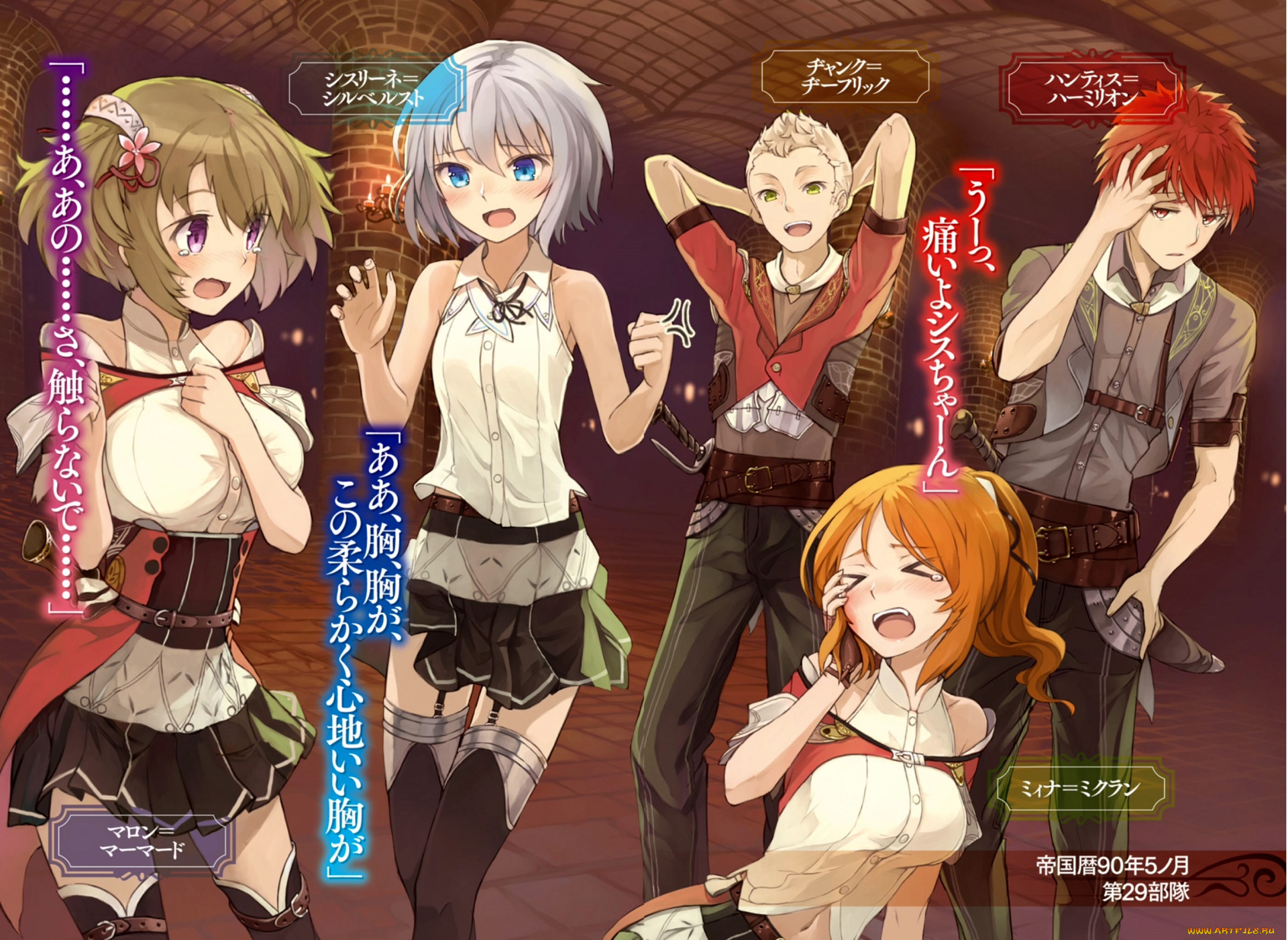 аниме, irregular`s, rebellion, irregular's, rebellion