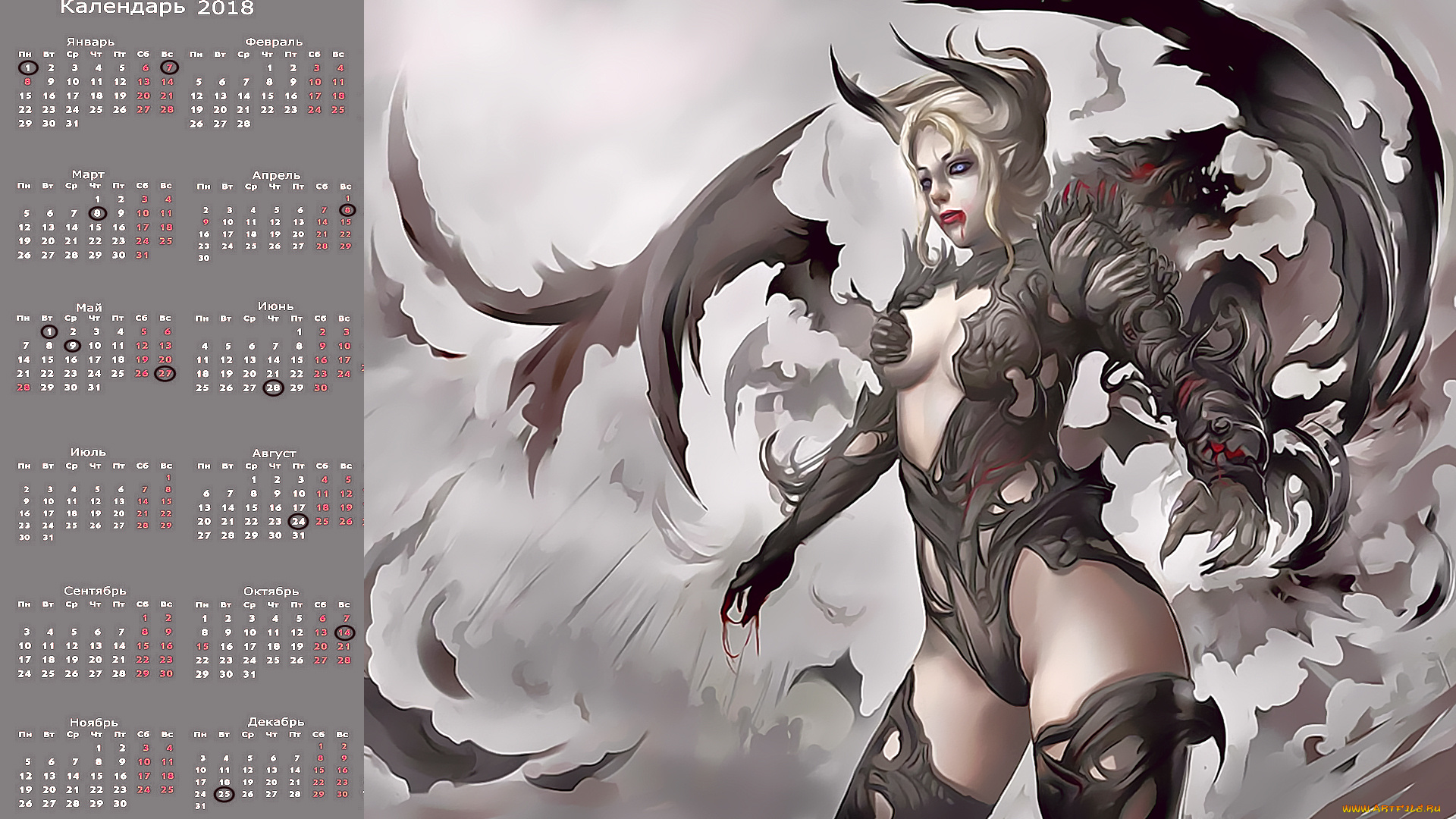 календари, фэнтези, девушка
