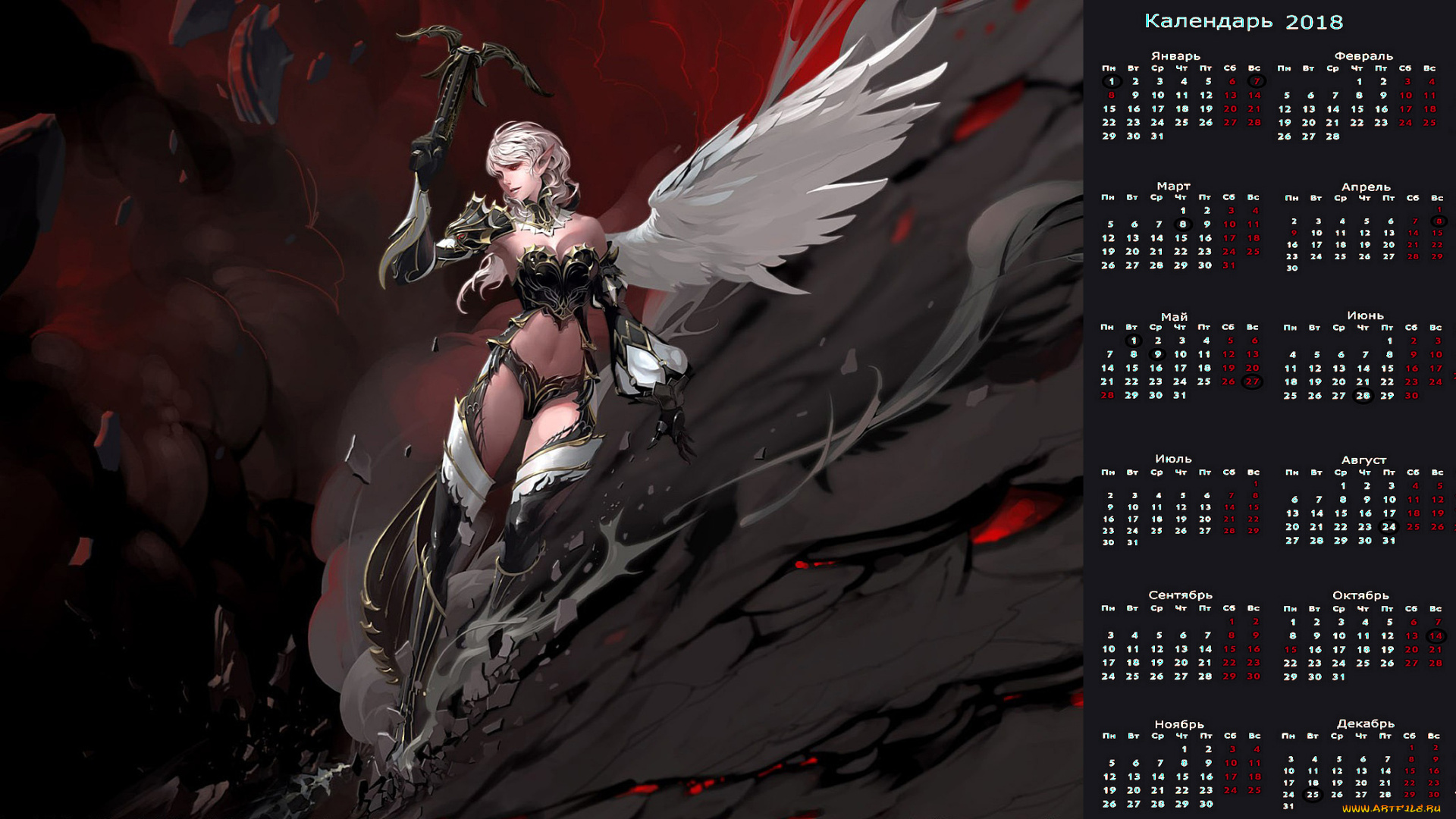календари, фэнтези, девушка, крылья