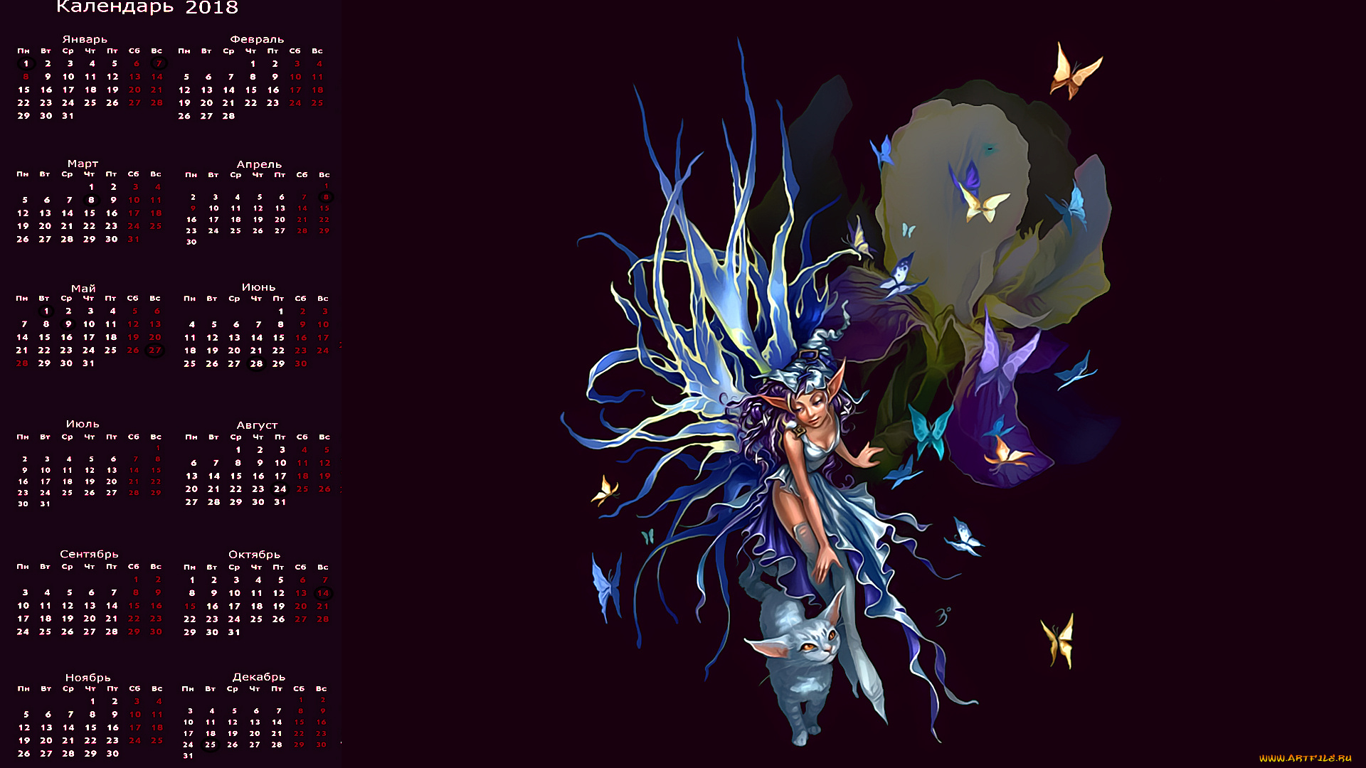 календари, фэнтези, существо, кот, бабочка, девушка