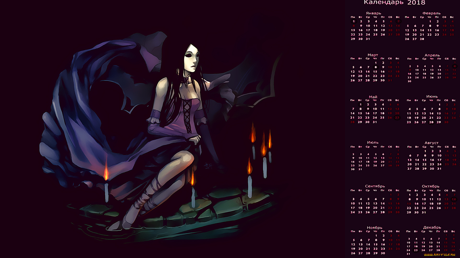 календари, фэнтези, свеча, женщина