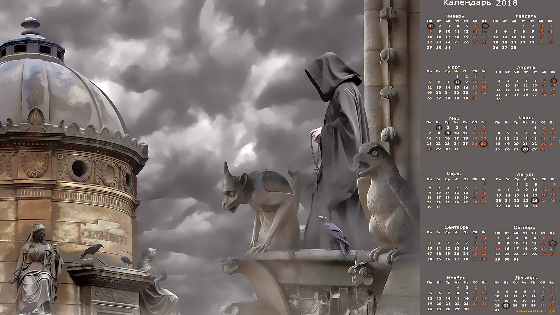 календари, фэнтези, здание, статуя