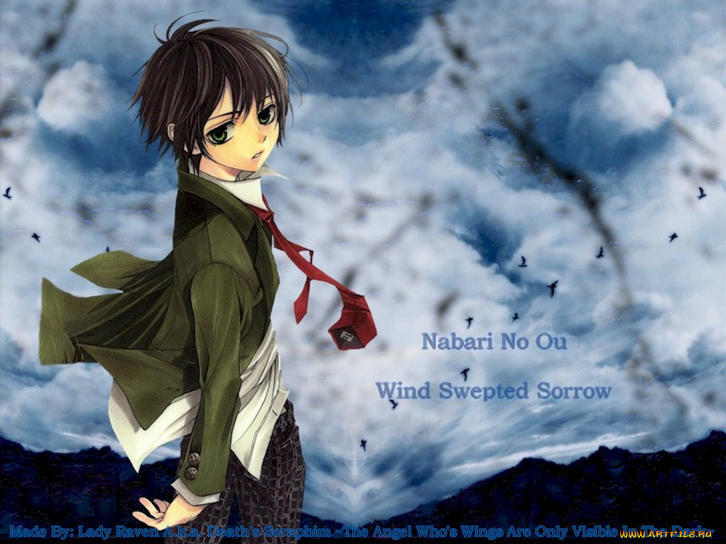 аниме, nabari, no, ou