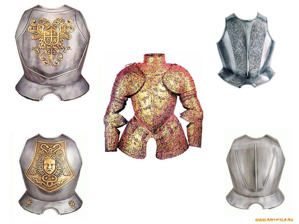 кирасы, оружие, доспехи