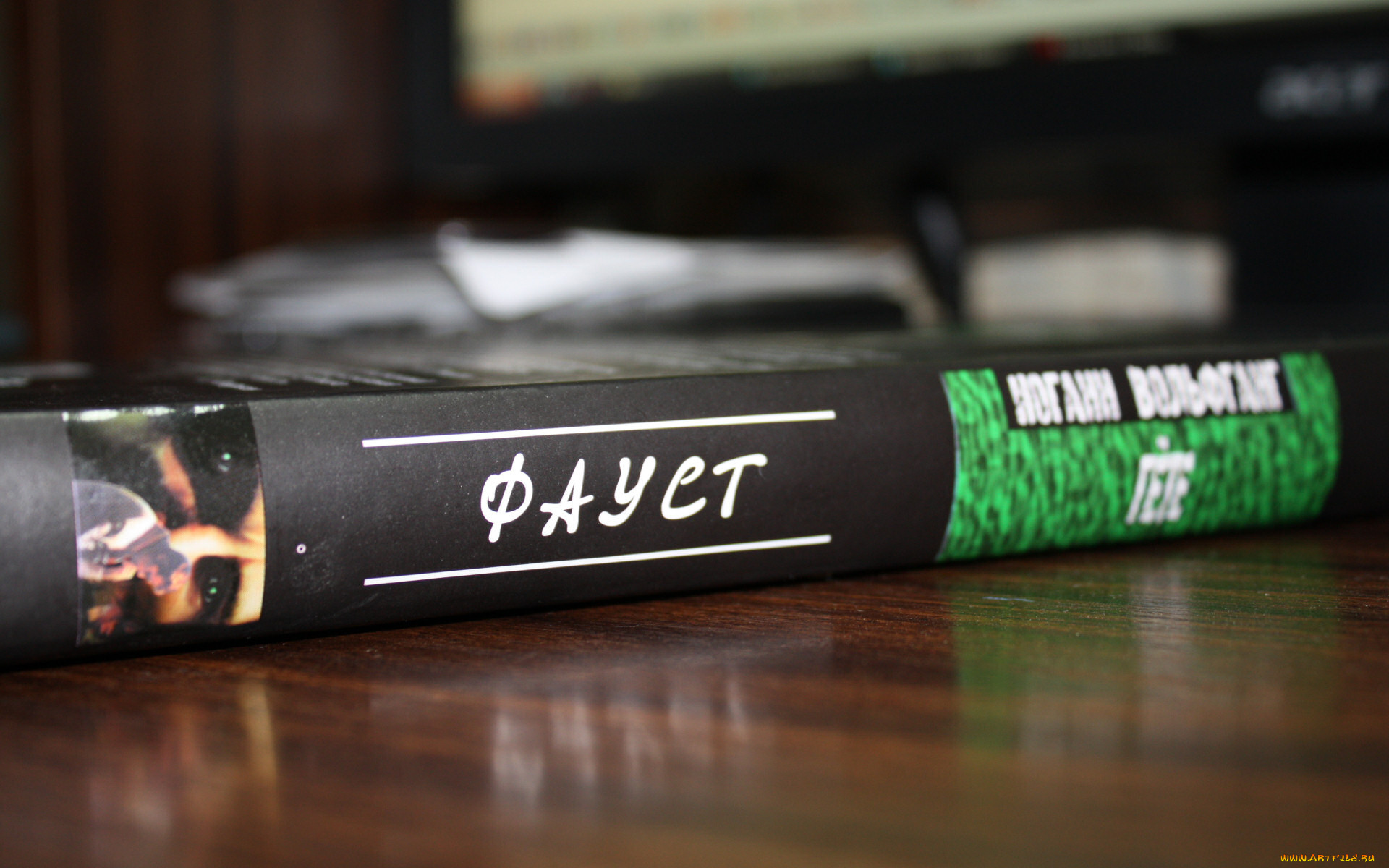 фауст, разное, канцелярия, книги