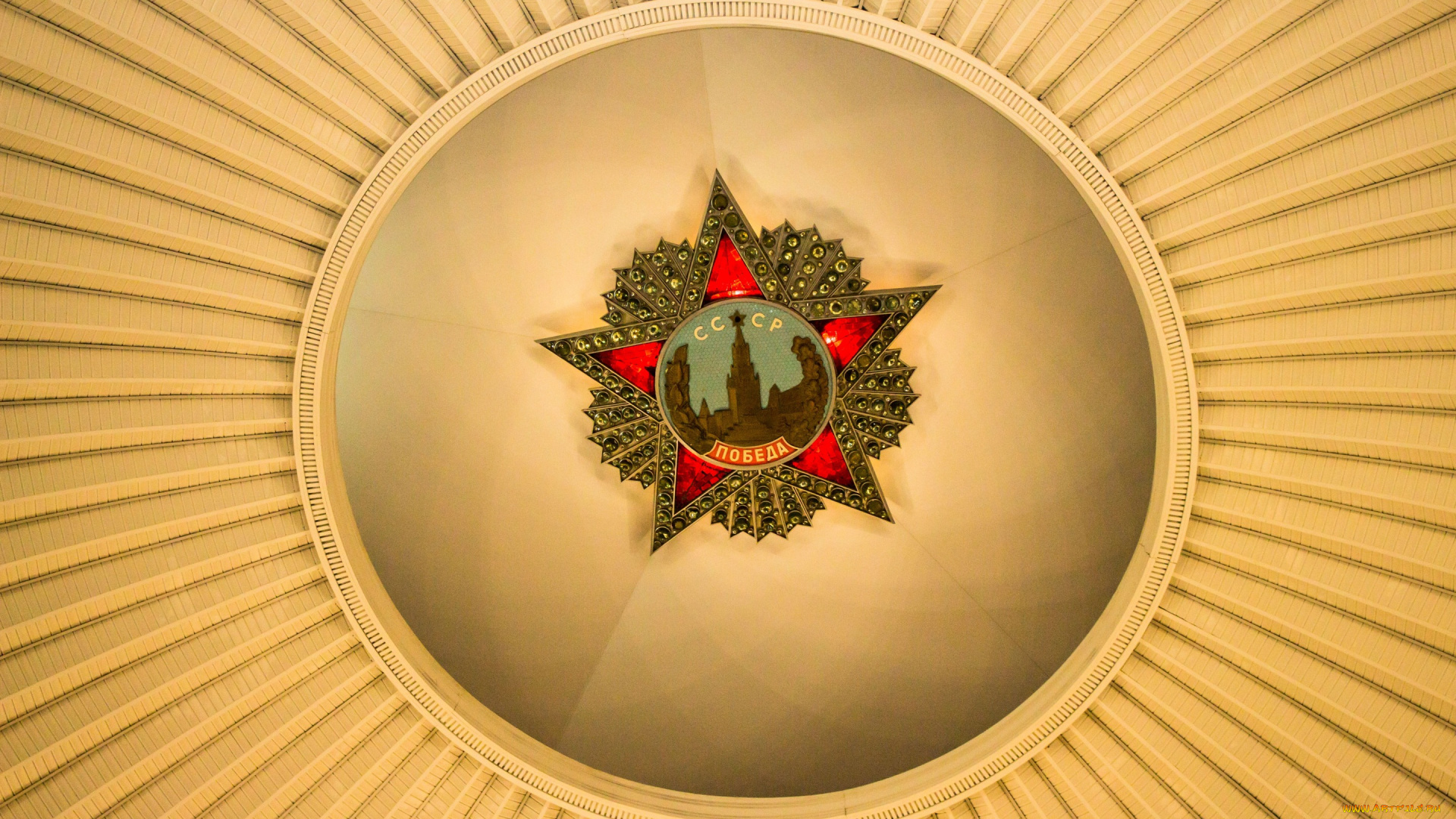 интерьер, -, другое, освещение, звезда, желтый, красная, советский, эмблема, красное, светильник, история, ссср