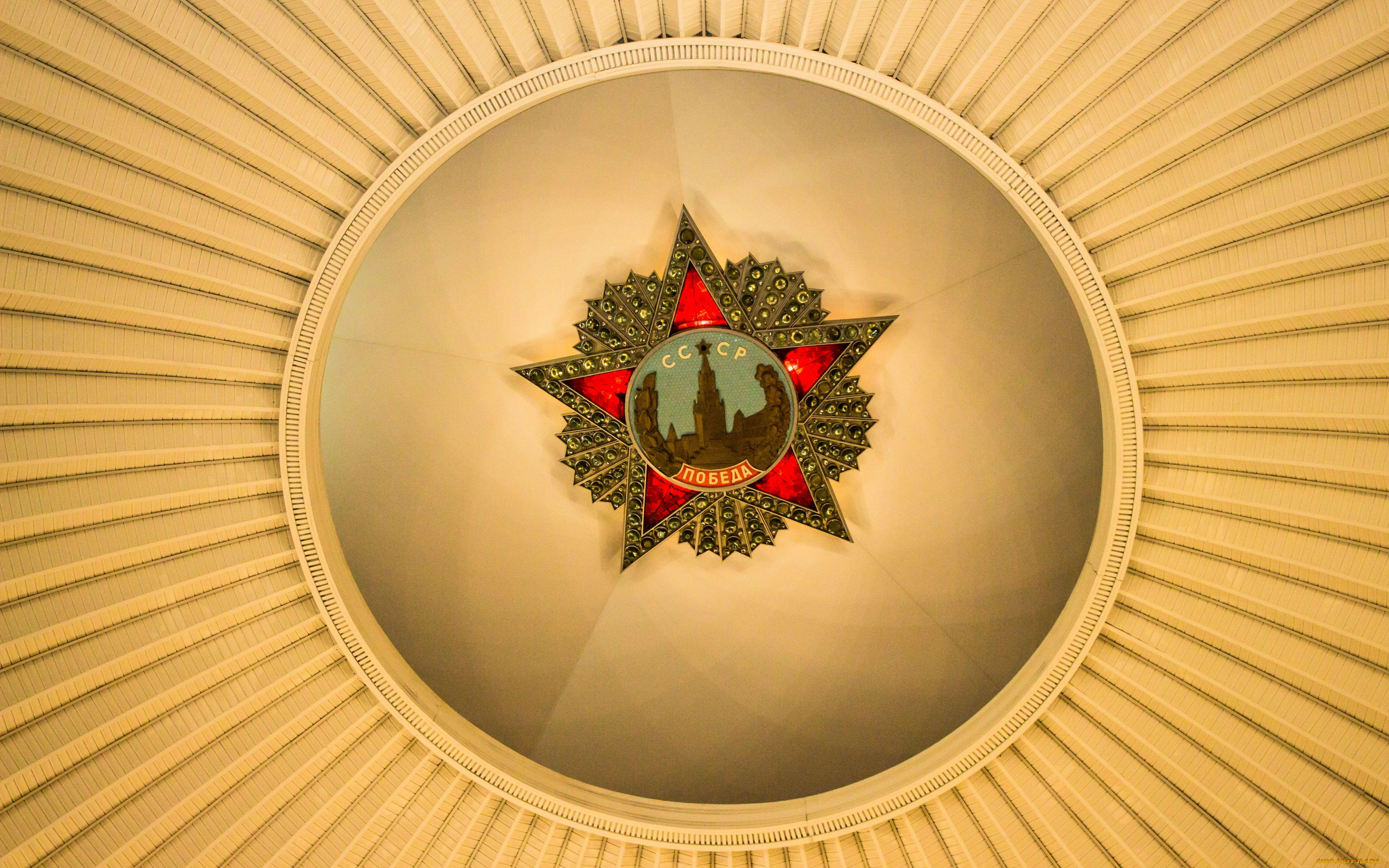 интерьер, -, другое, освещение, звезда, желтый, красная, советский, эмблема, красное, светильник, история, ссср