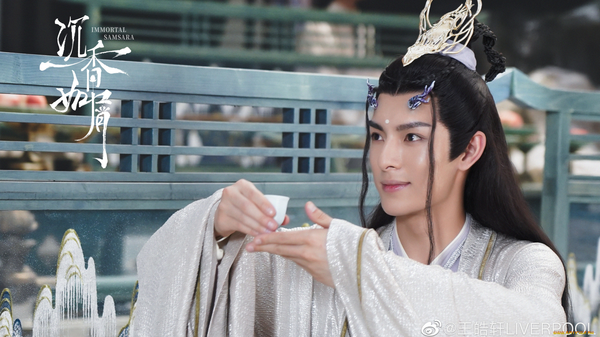 кино, фильмы, immortal, samsara, вечная, сансара, щепки, агарового, дерева, ван, хао, сюань