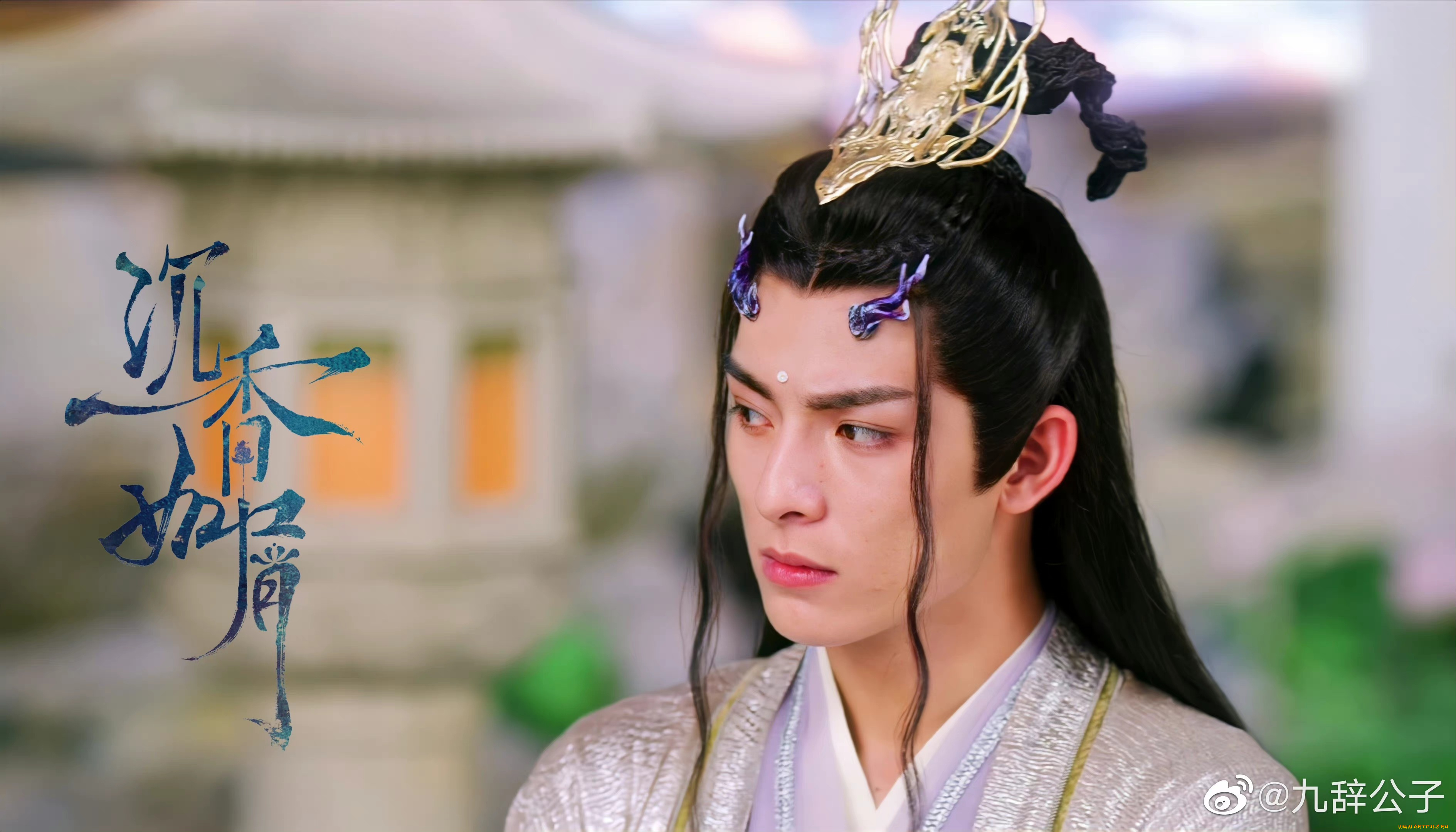 кино, фильмы, immortal, samsara, вечная, сансара, щепки, агарового, дерева, ван, хао, сюань