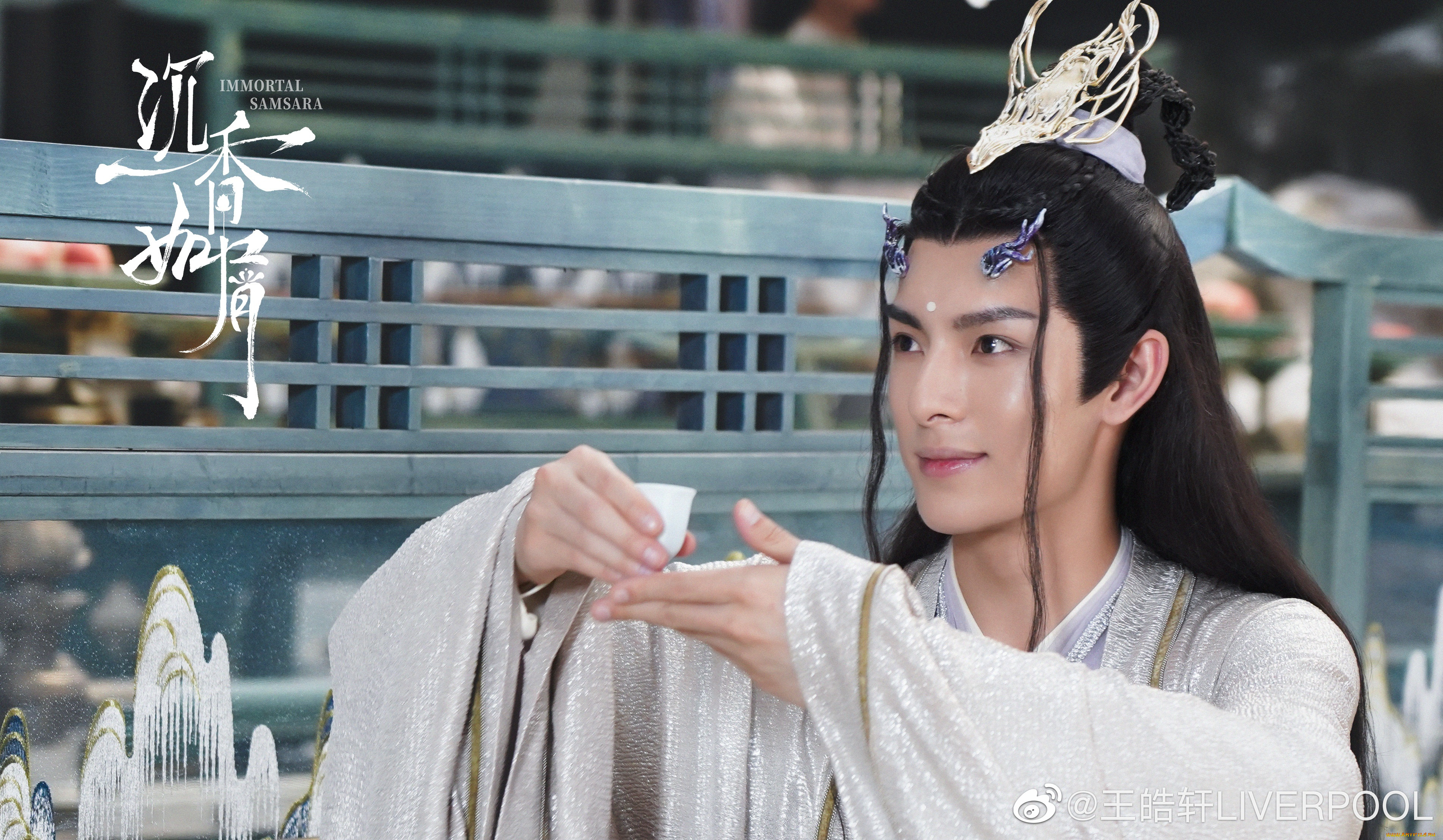 кино, фильмы, immortal, samsara, вечная, сансара, щепки, агарового, дерева, ван, хао, сюань