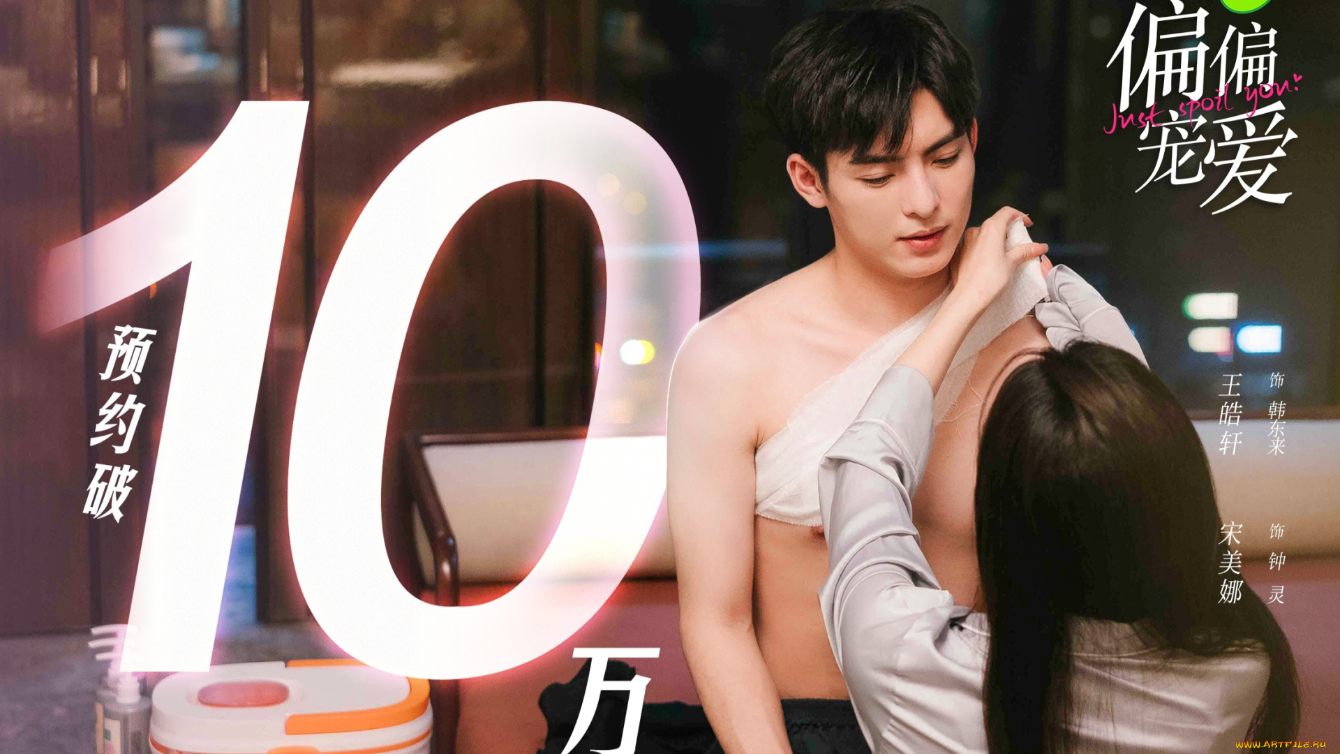 кино, фильмы, just, spoil, you, just, spoil, you