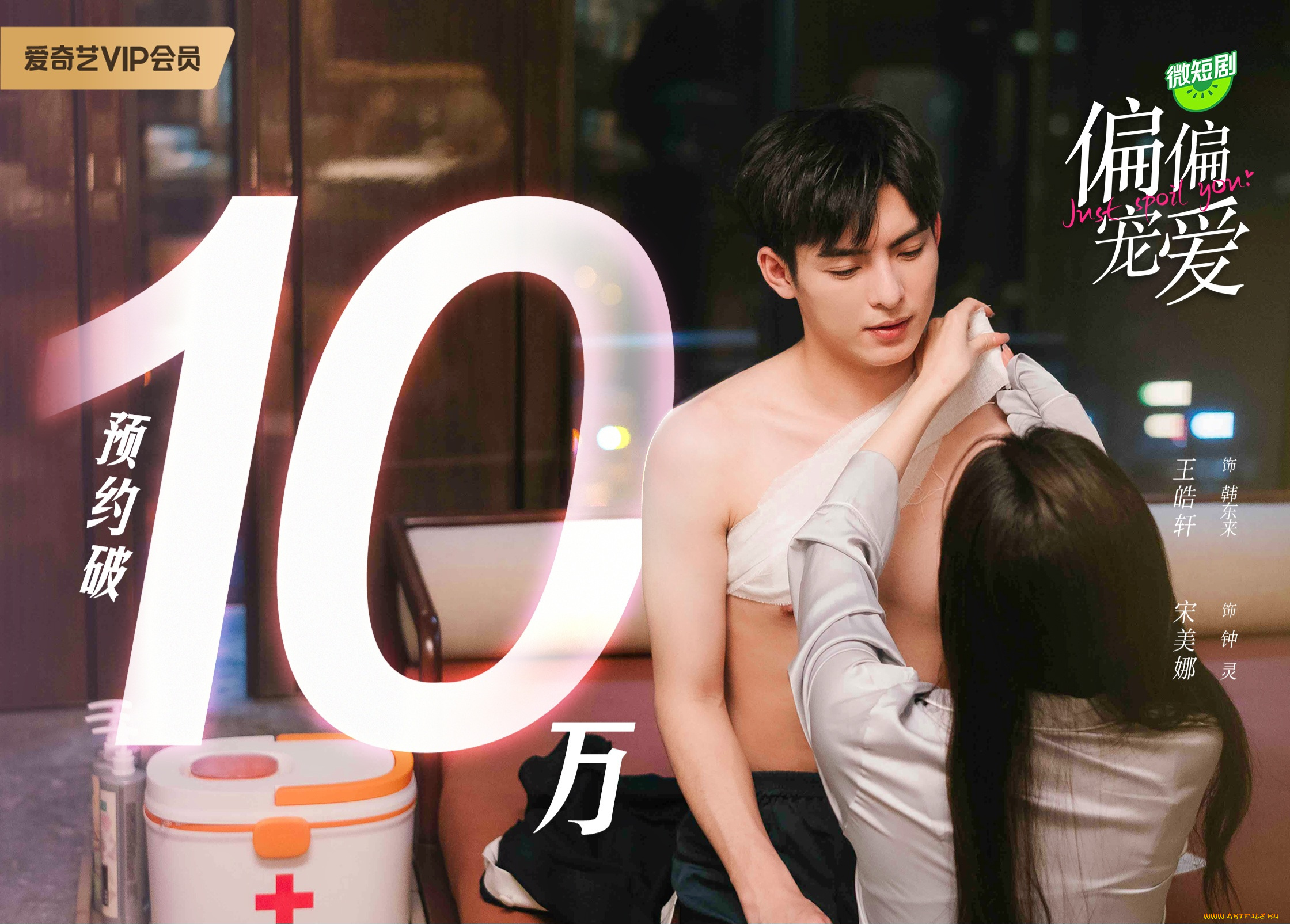 кино, фильмы, just, spoil, you, just, spoil, you