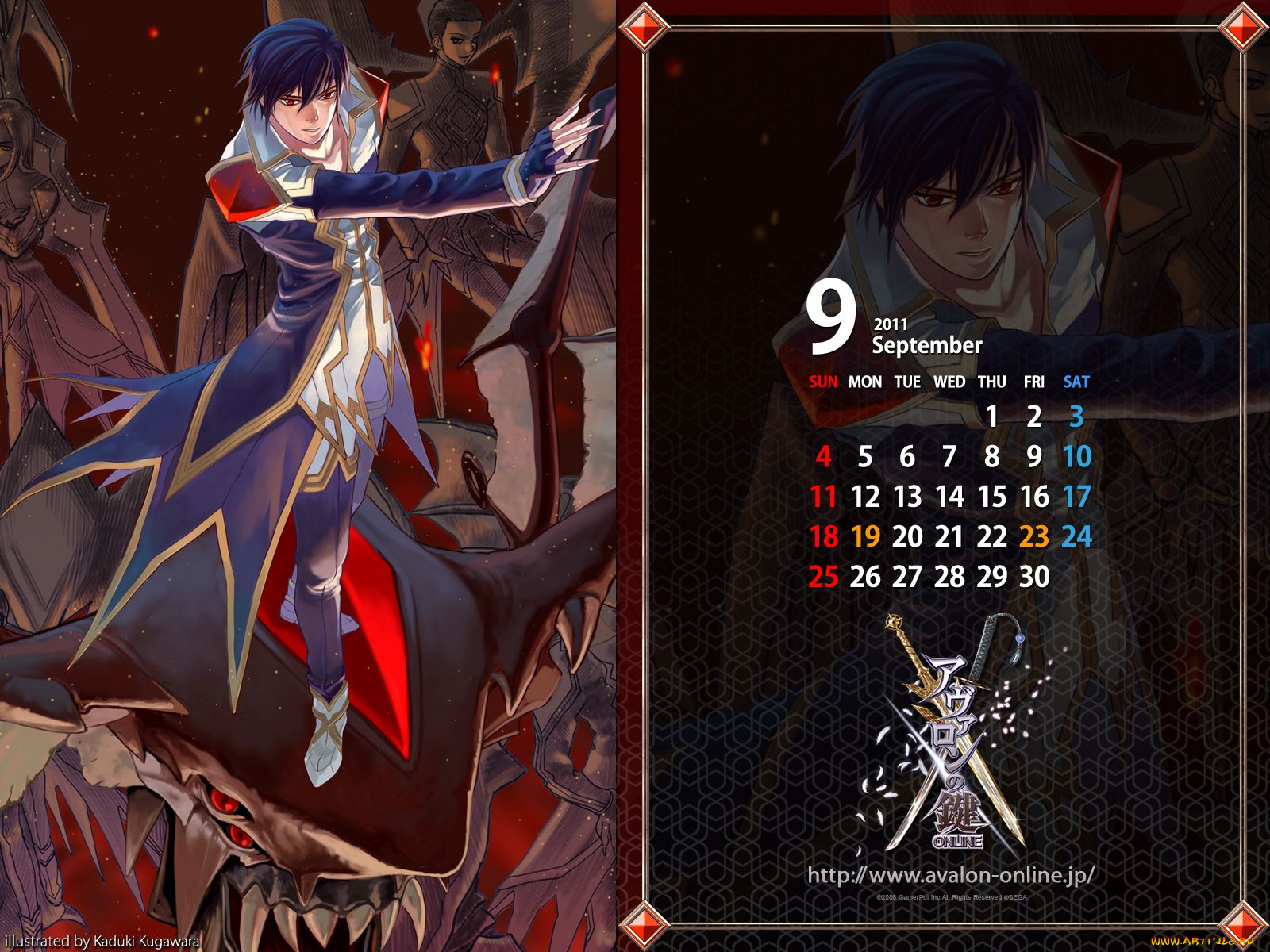 календари, видеоигры, видеоигра