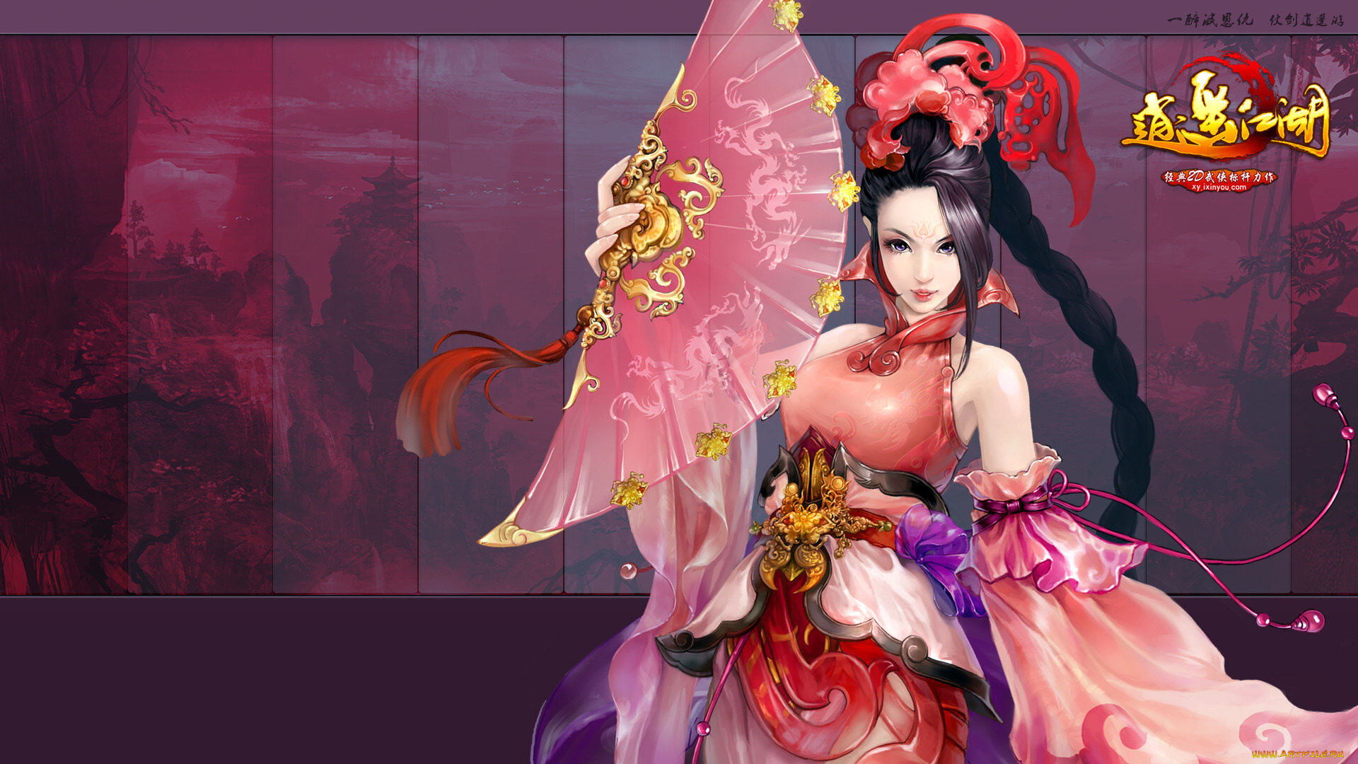 happy, lakes, видео, игры, девушка, веер