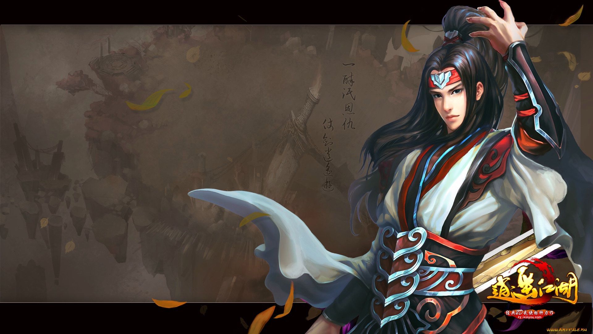 happy, lakes, видео, игры, мужчина