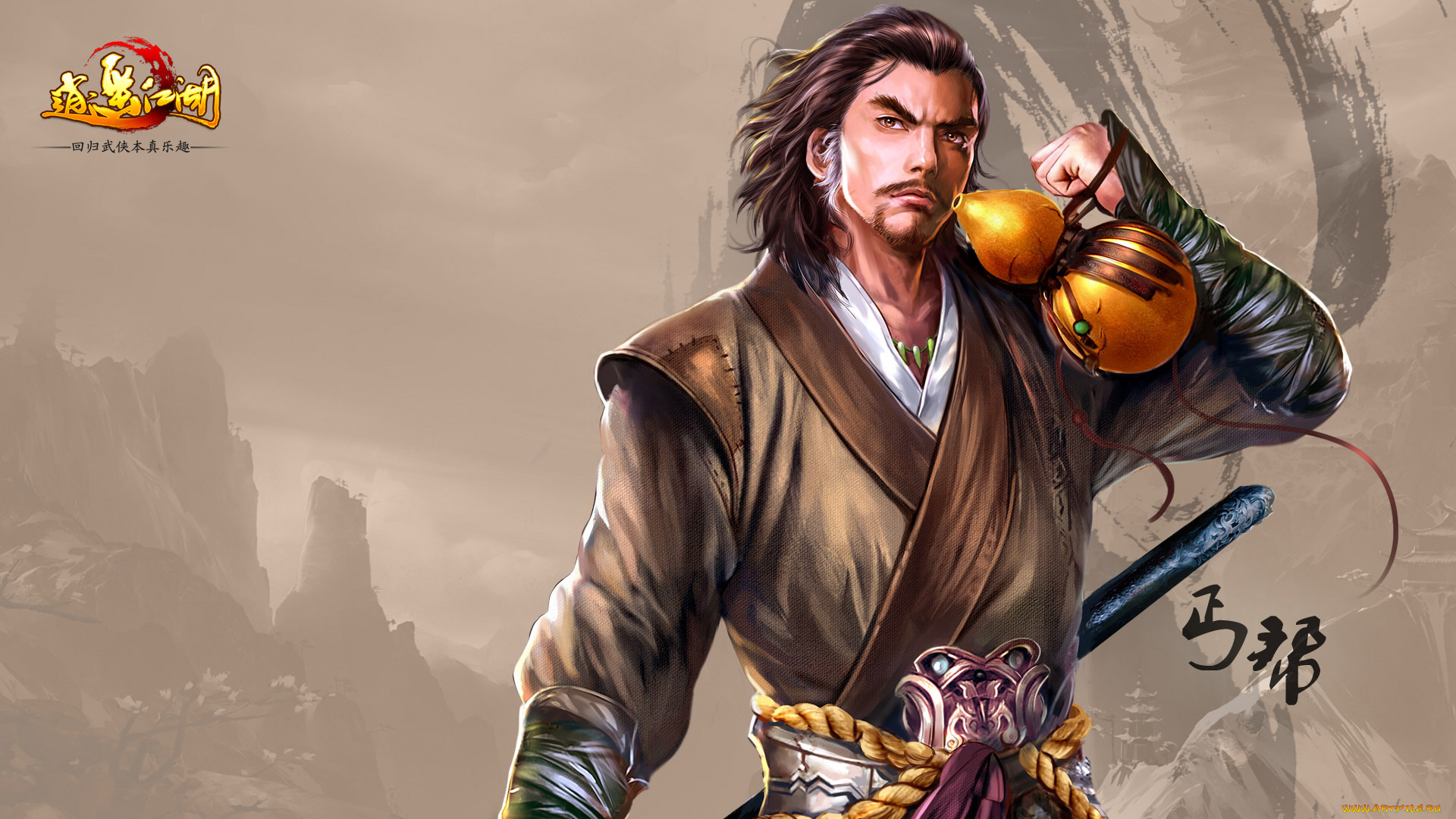 happy, lakes, видео, игры, мужчина