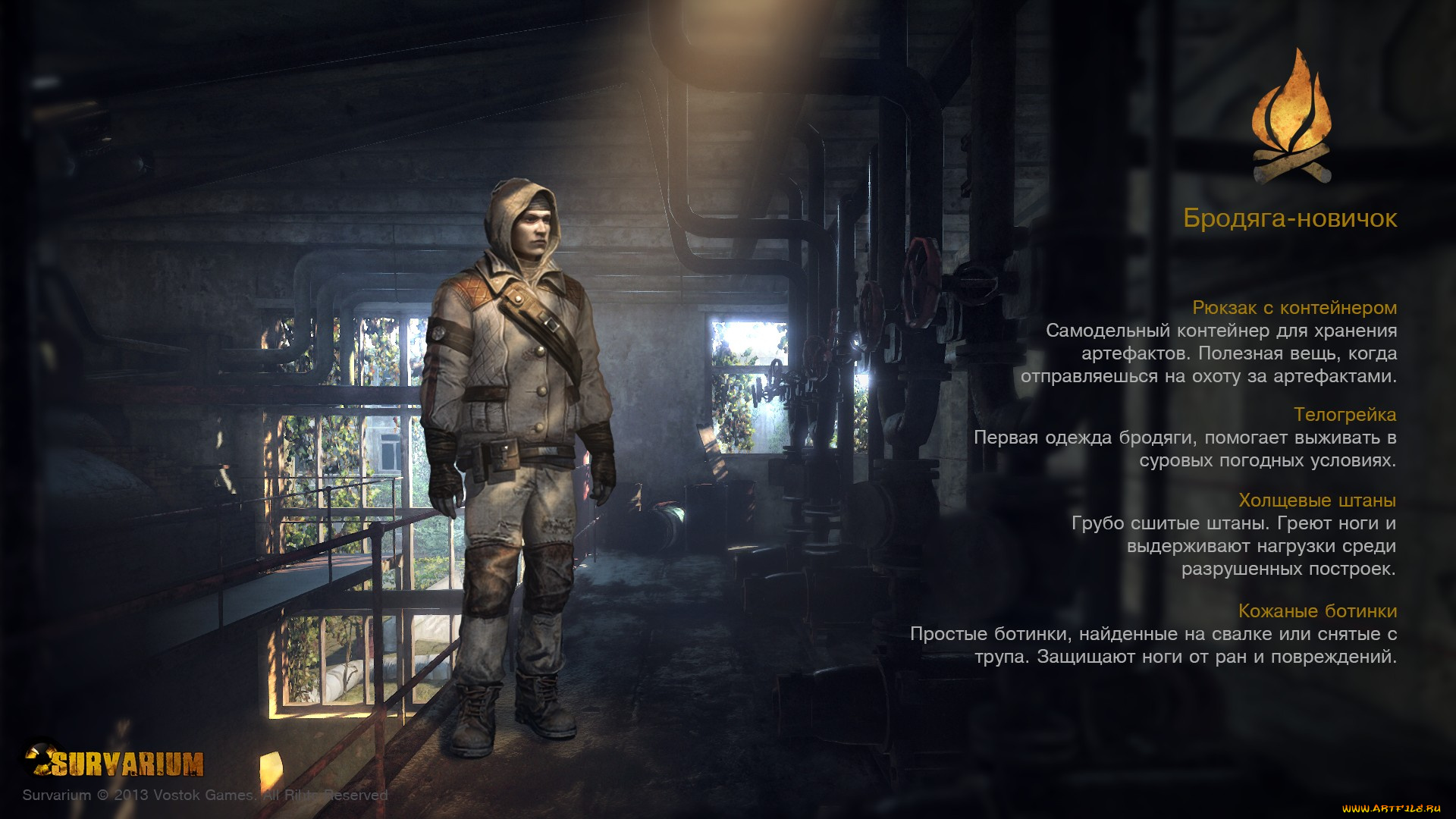 видео, игры, survarium, бродяга, игра, шутер, онлайн, новичок