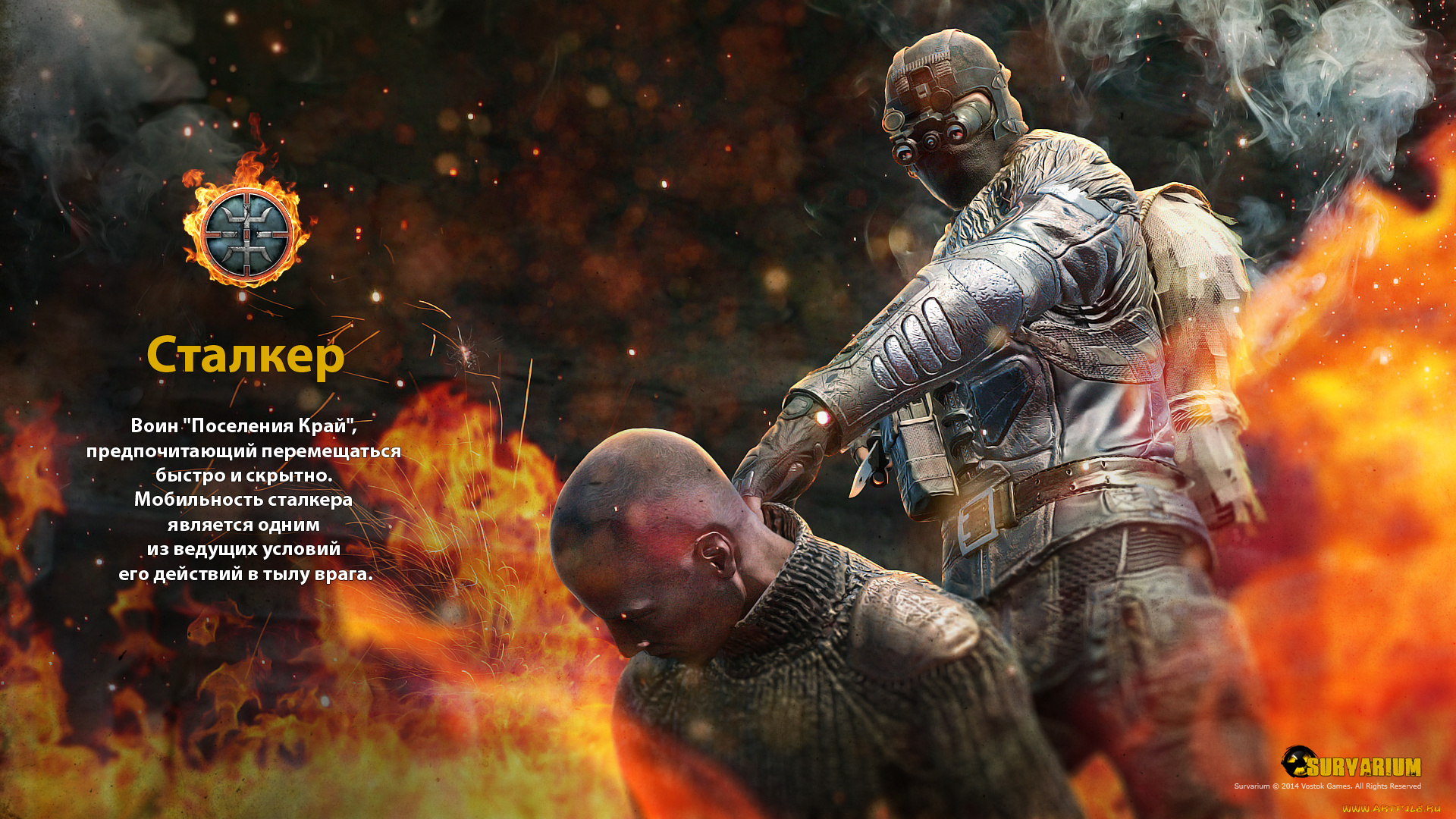 видео, игры, survarium, онлайн, сталкер, солдат, игра, шутер