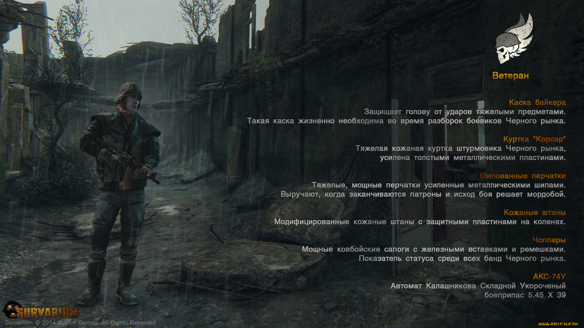 видео, игры, survarium, ветеран, онлайн, cолдат, игра, шутер