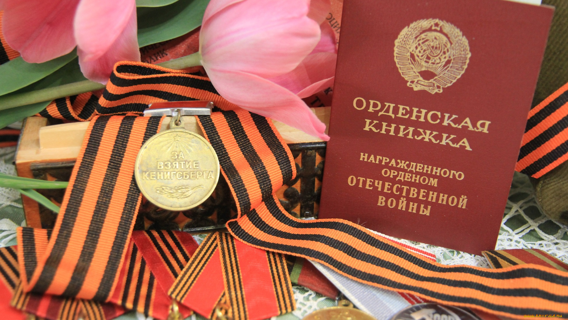 праздничные, день, победы, вов, ордена, медали, май, радость, война, победители, победа