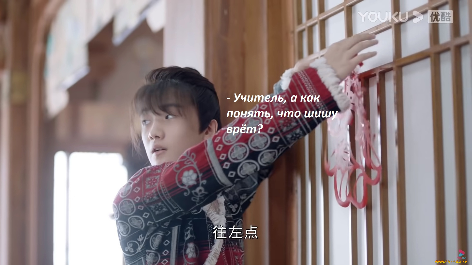 кино, фильмы, shan, he, ling, |, word, of, honor, далёкие, странники