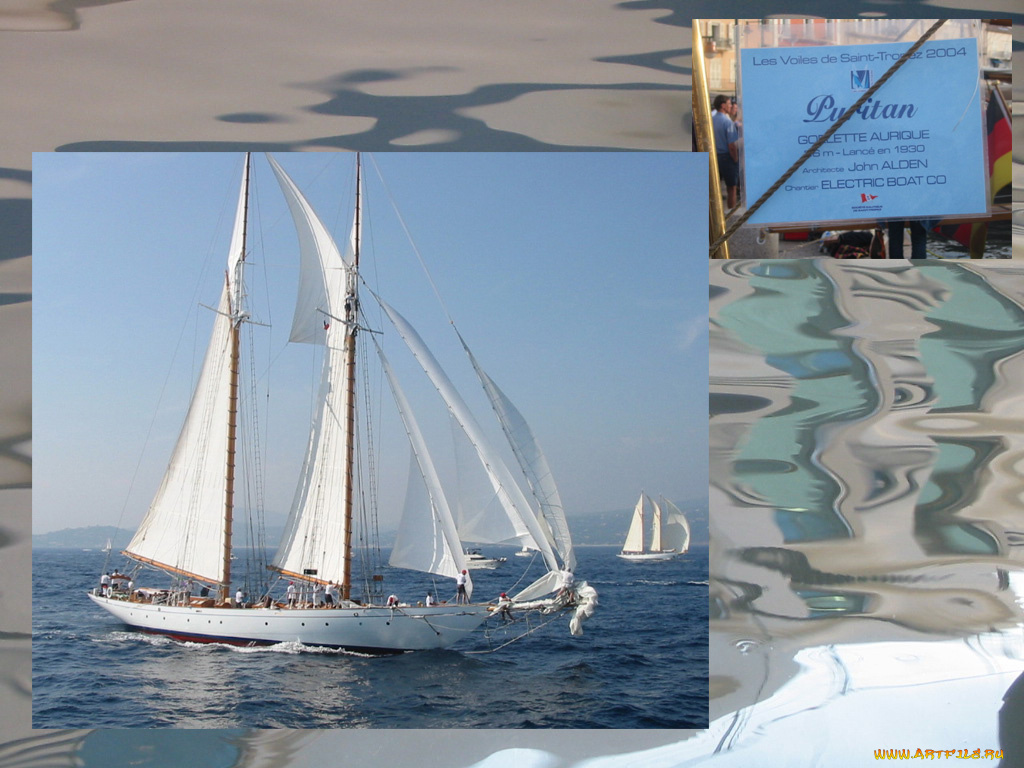 корабли, Яхты