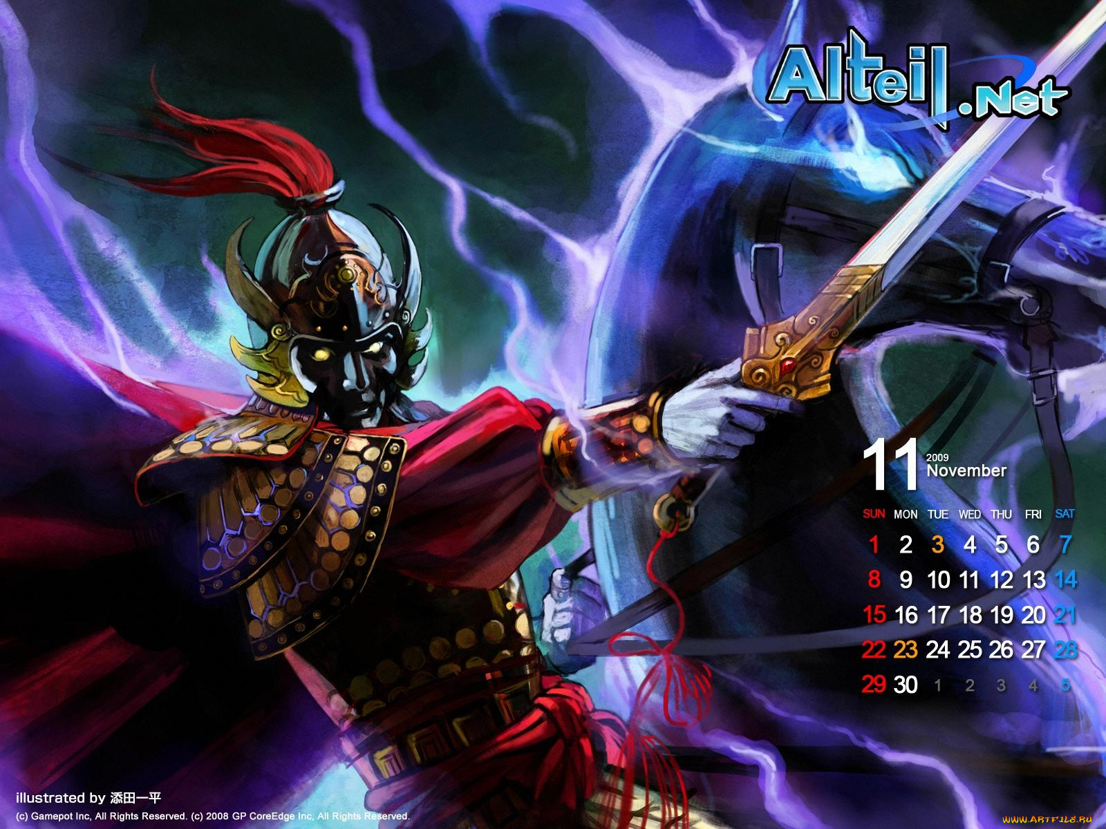 календари, видеоигры