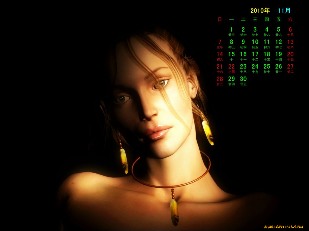 календари, 3д, графика