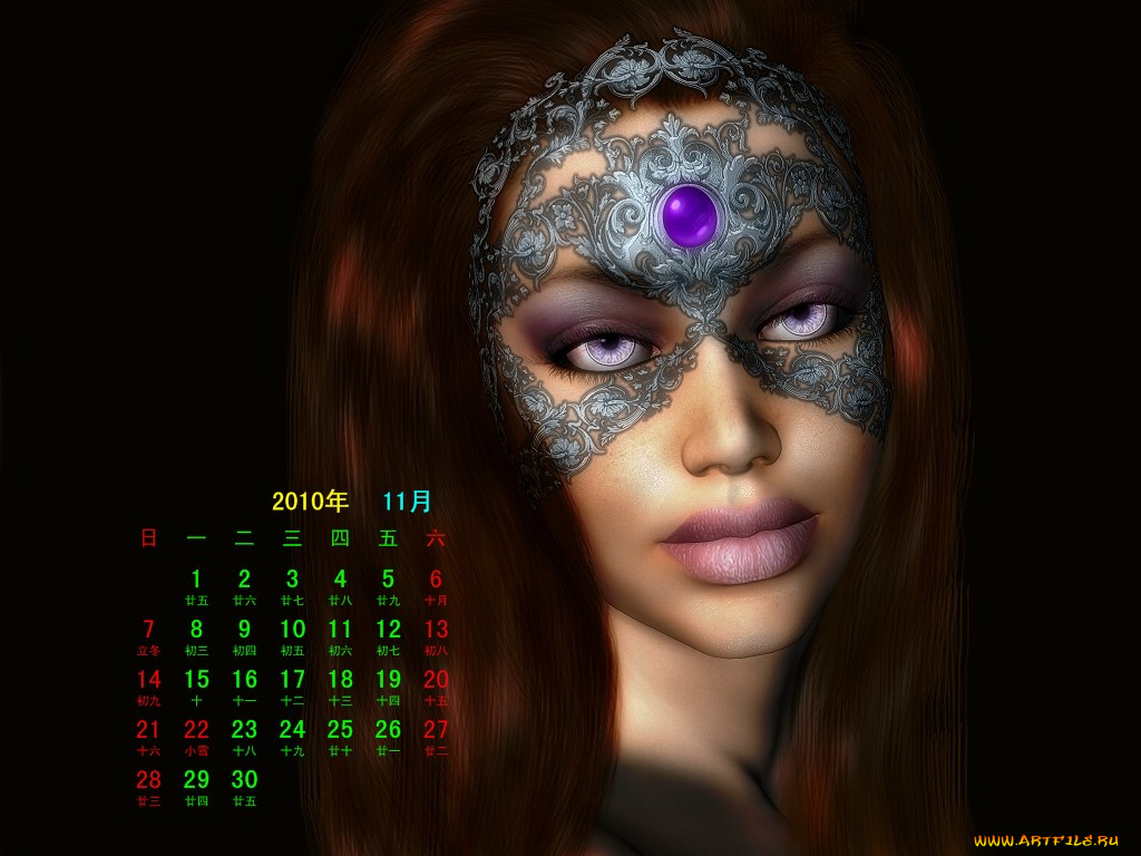 календари, 3д, графика