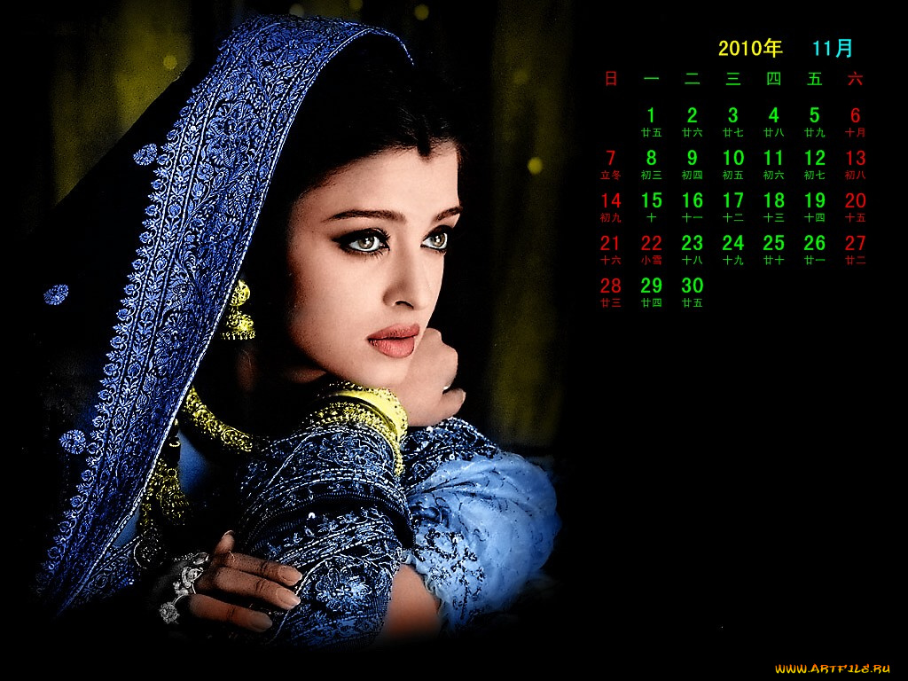 календари, знаменитости